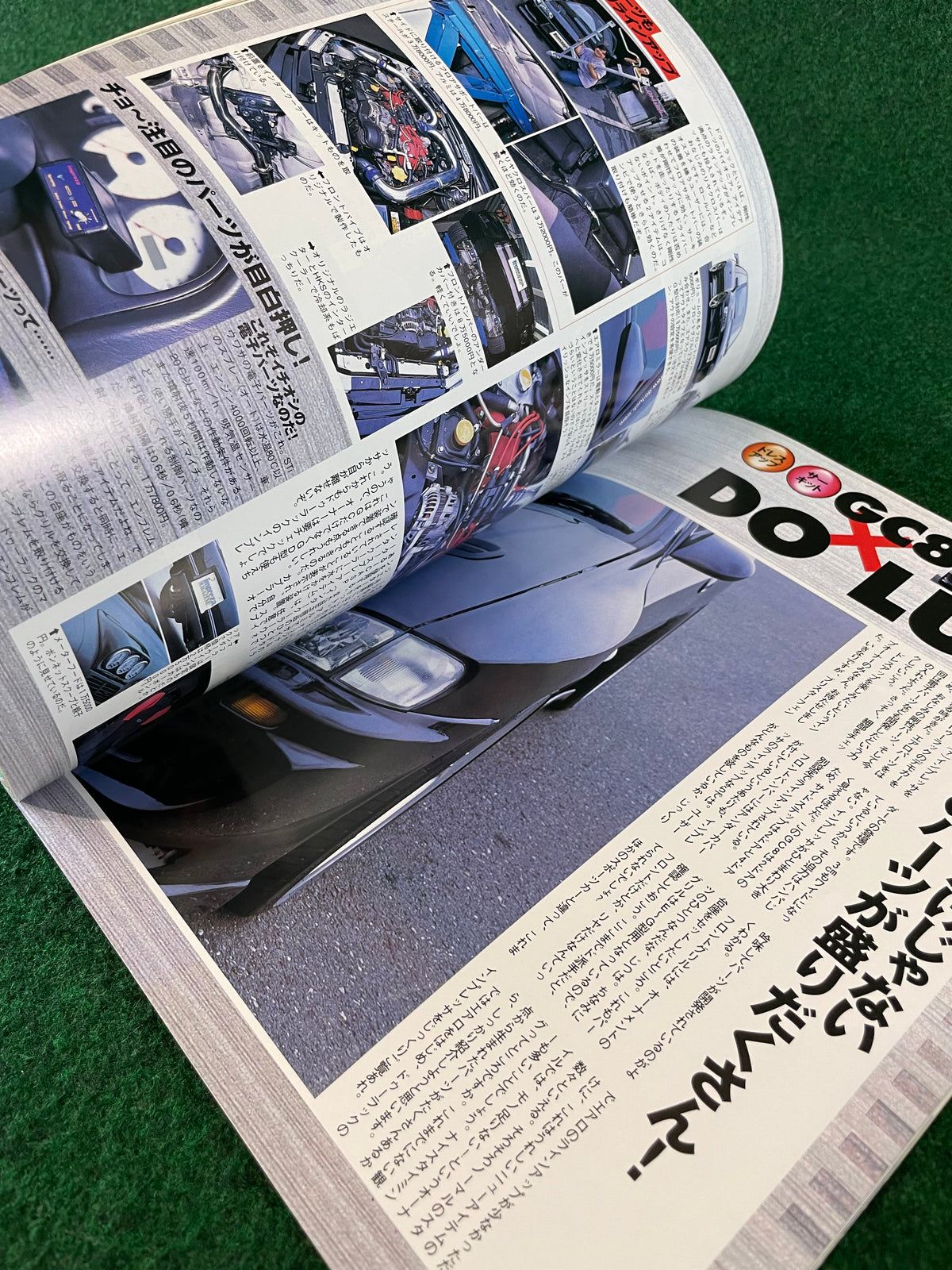 Impreza Magazine by Hyper Rev - No. 12