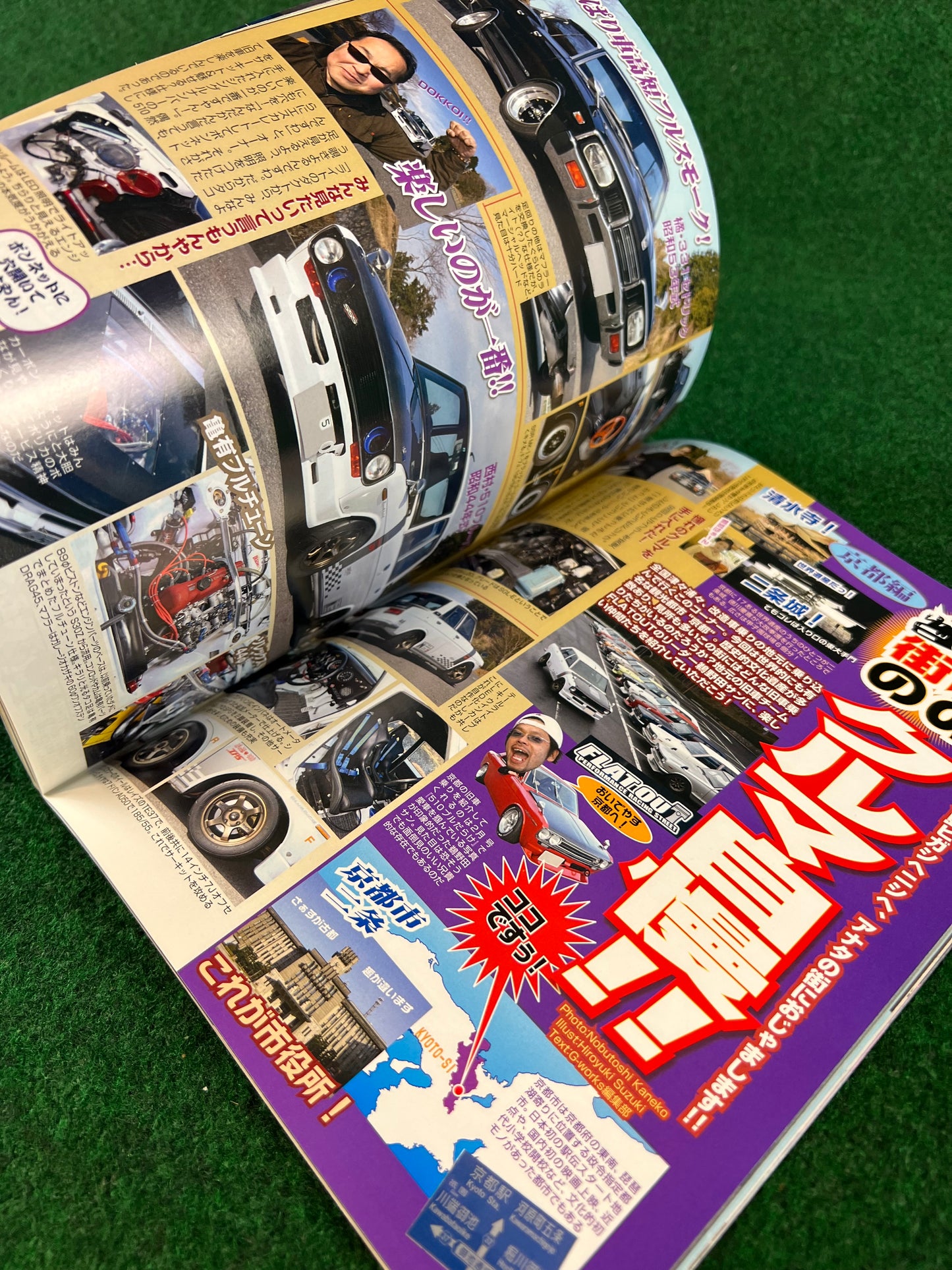 G-Works Magazine - April 2010