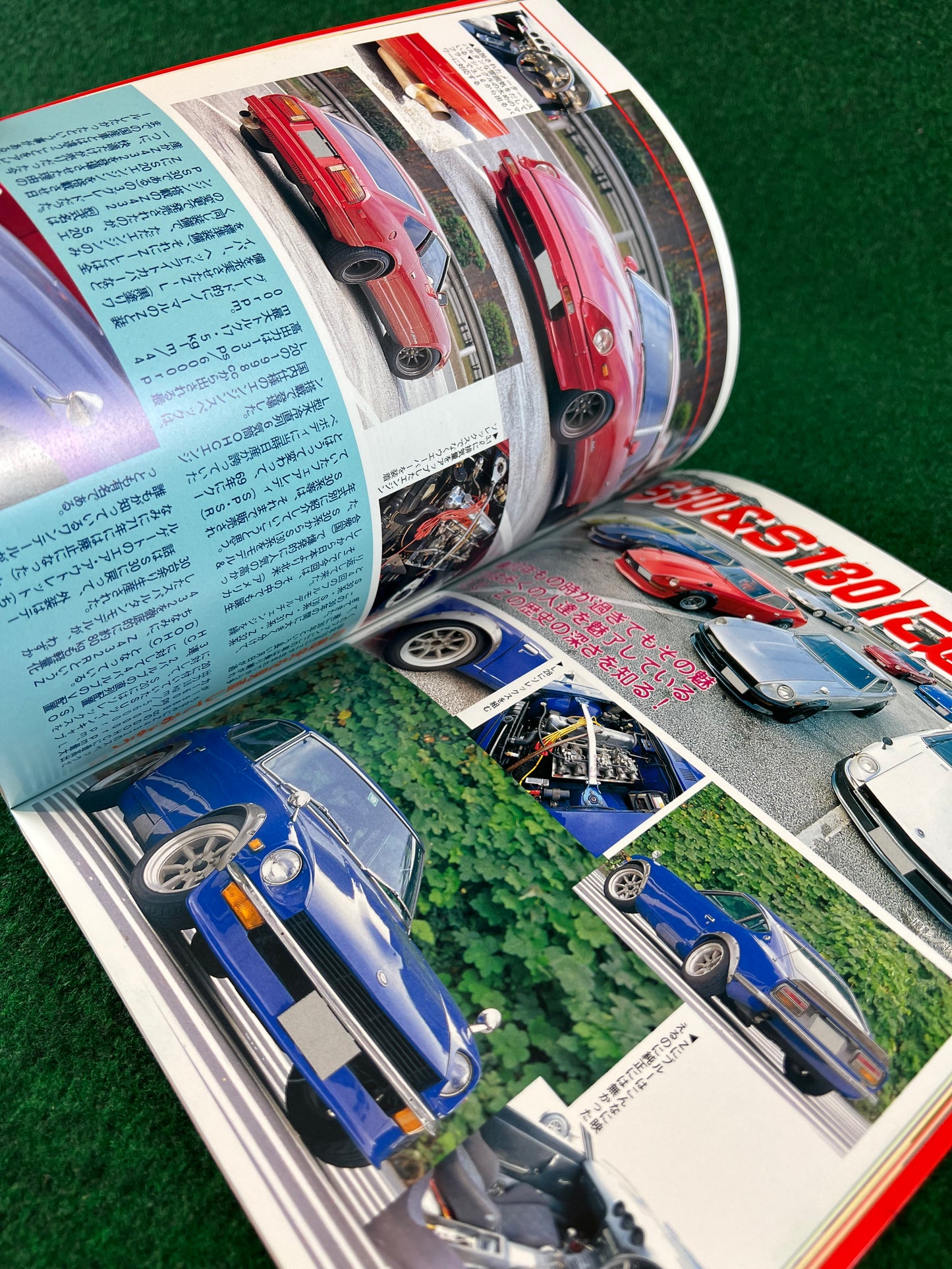 Retro Car by Auto Works - Vol. 5 No. 21