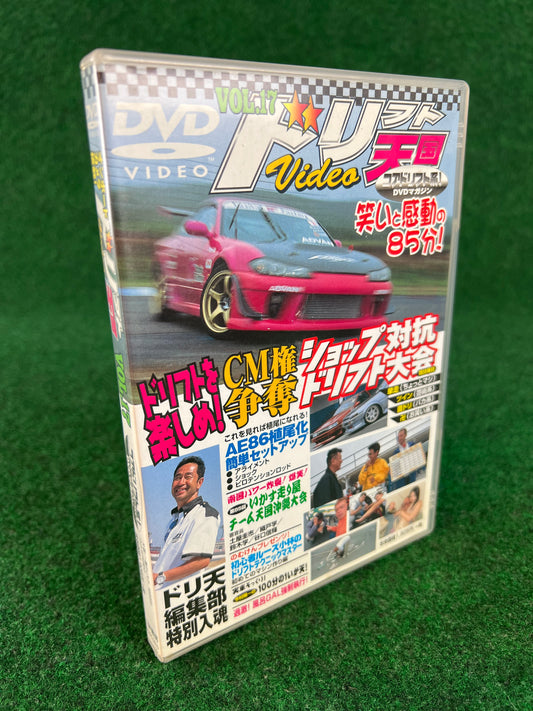 Drift Tengoku DVD - Vol. 17