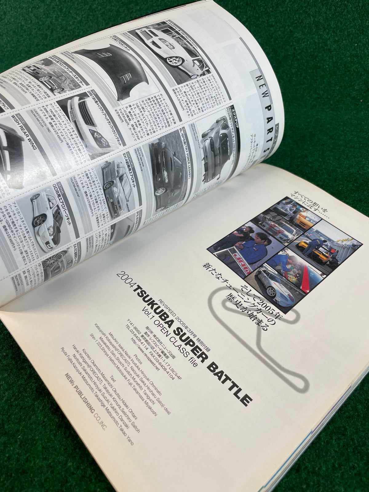 REVSpeed Magazine - March 2005