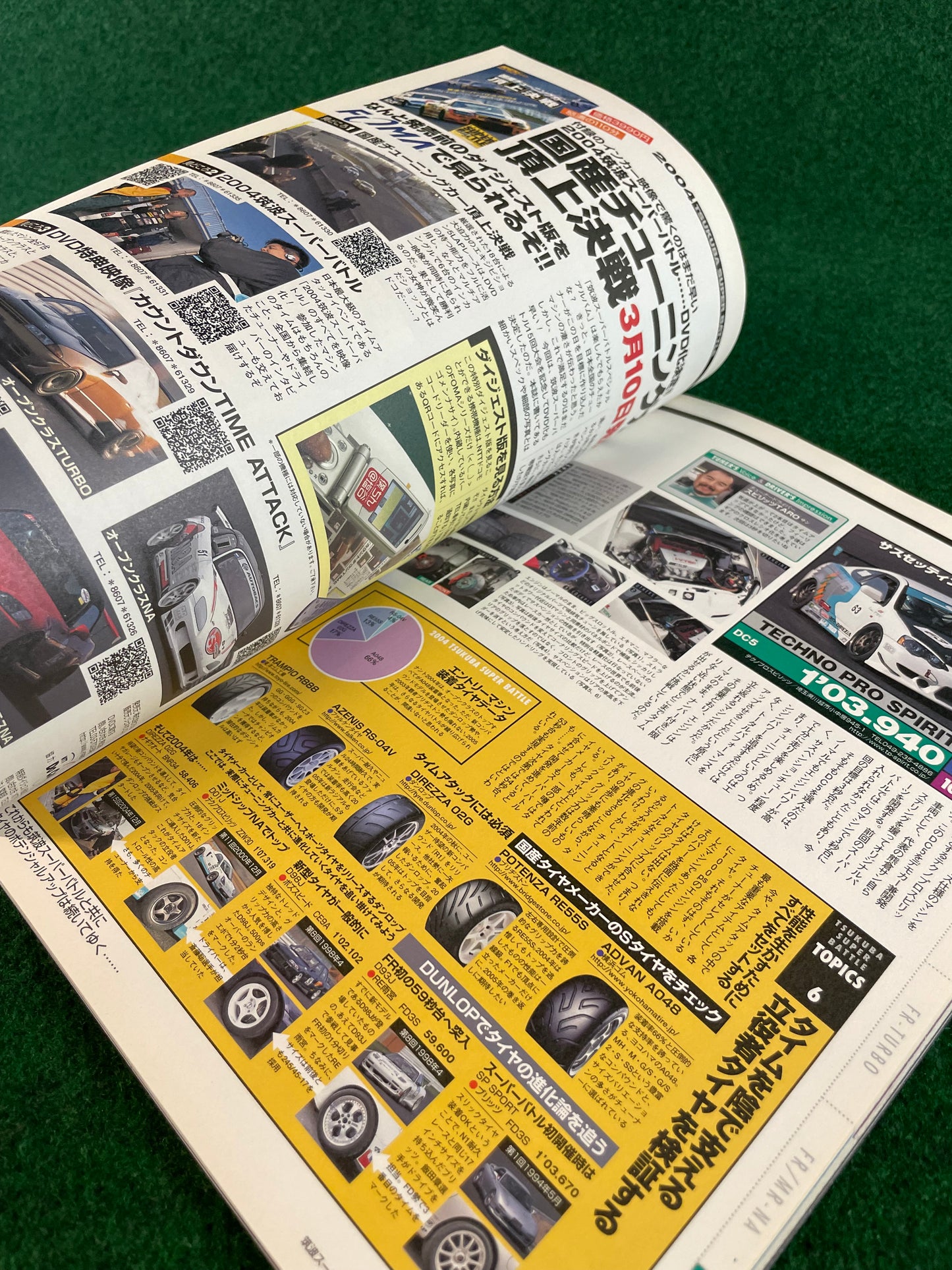 REVSpeed Magazine - March 2005