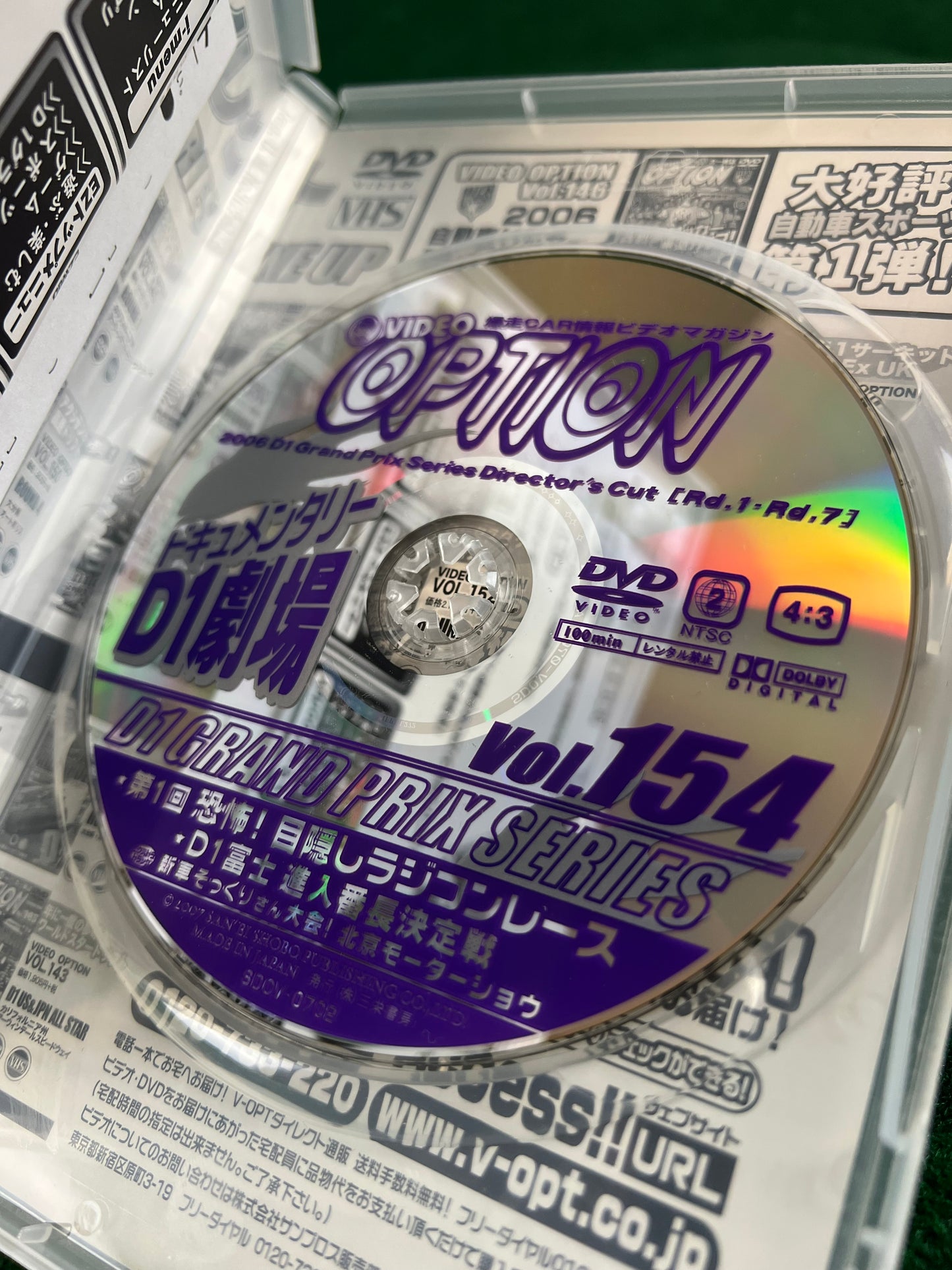 Option Video DVD - Vol. 154