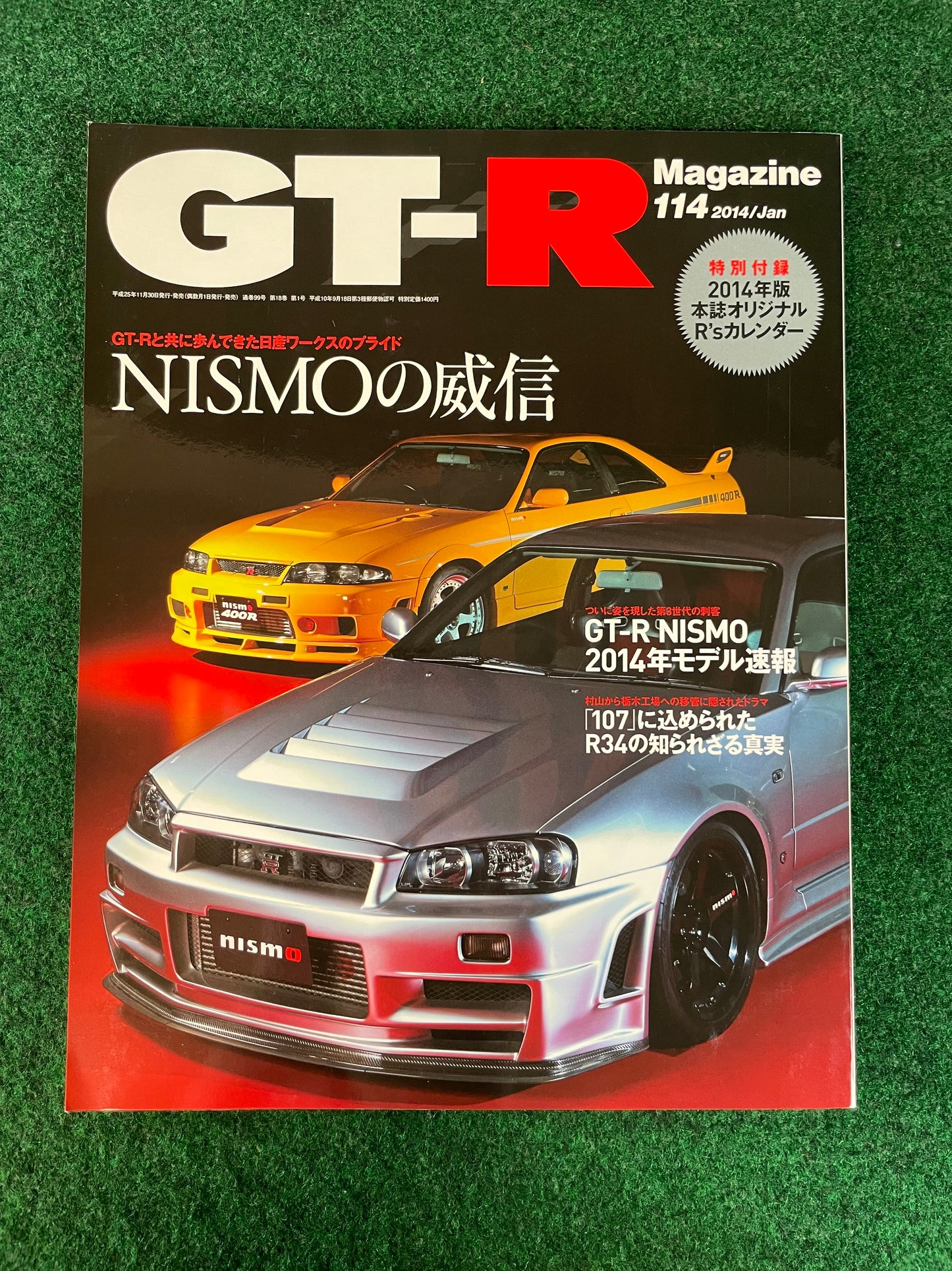GT-R Magazine - Vol. 114