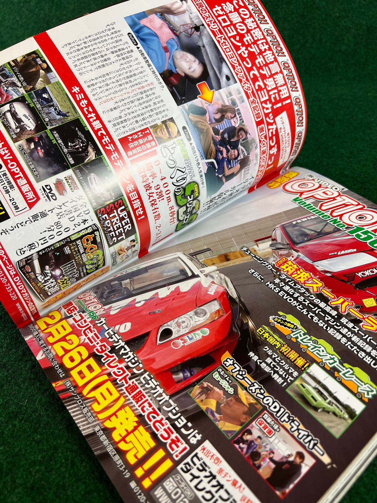 Drift Tengoku Magazine - March 2007