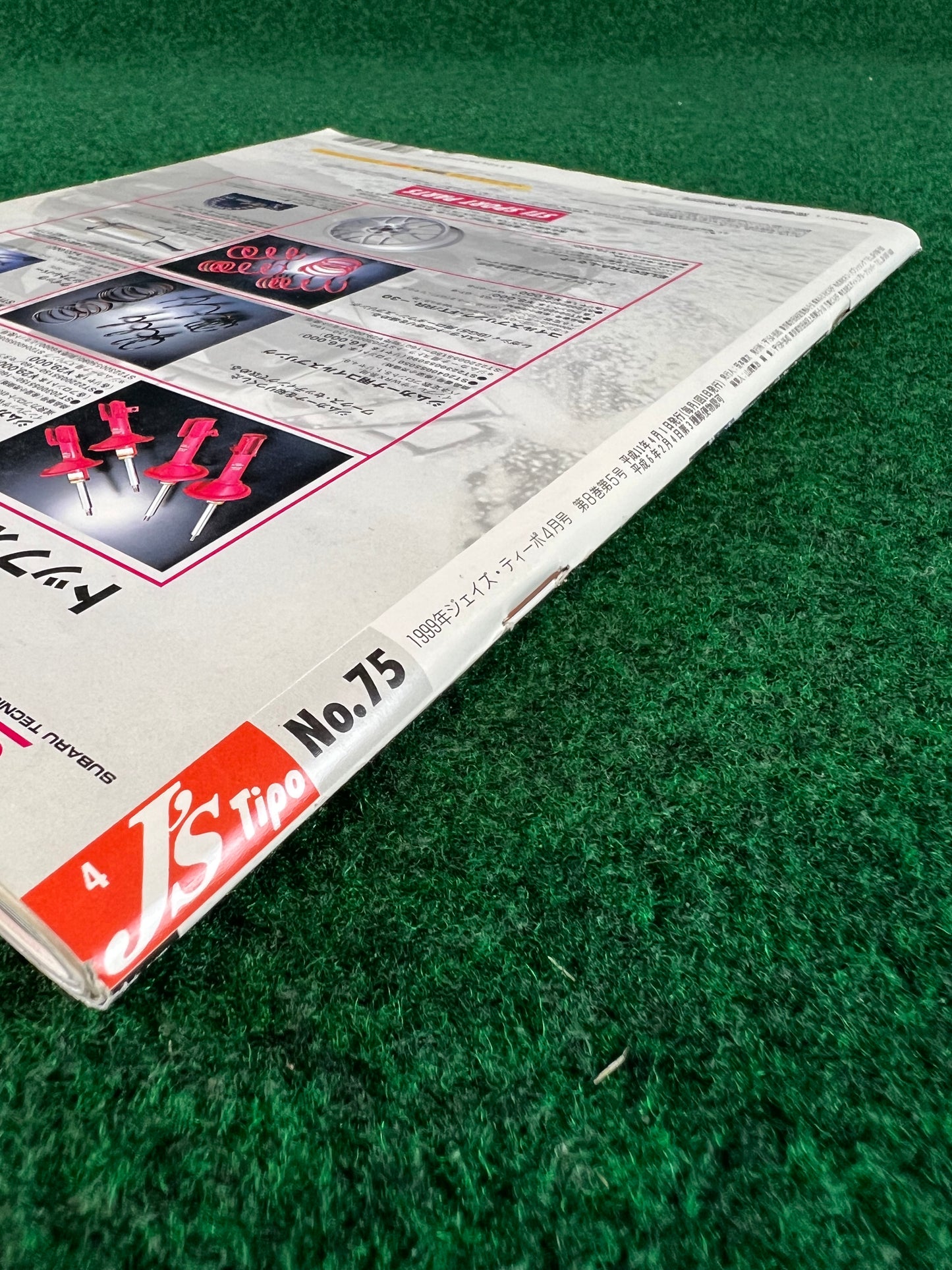 J’s Tipo - April 1999