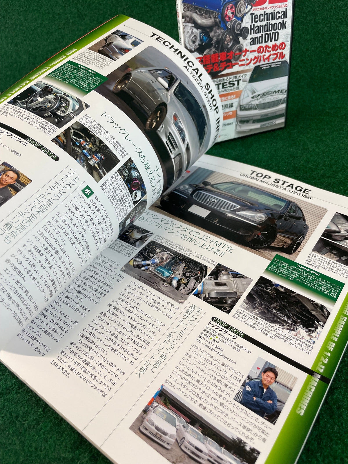 SAN-EI Mook - JZ Engine Technical Handbook Magazine & DVD Set Part 1