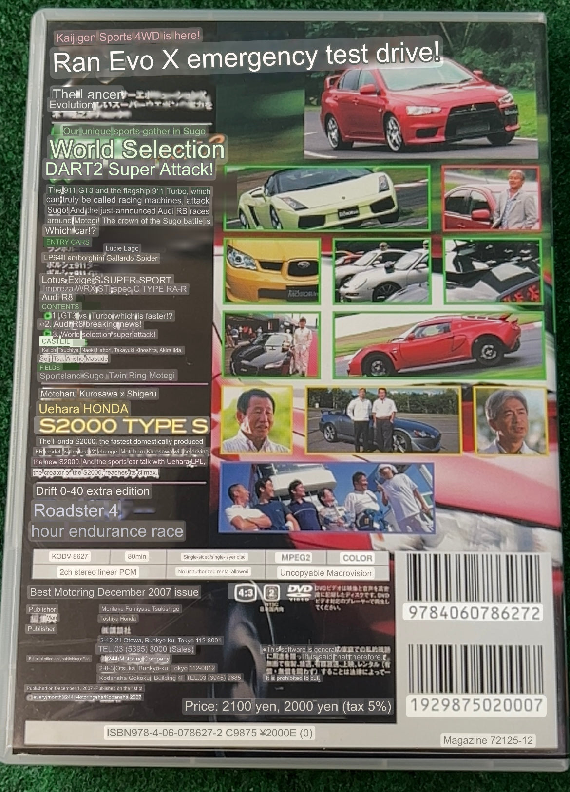 Best Motoring DVD - December 2007