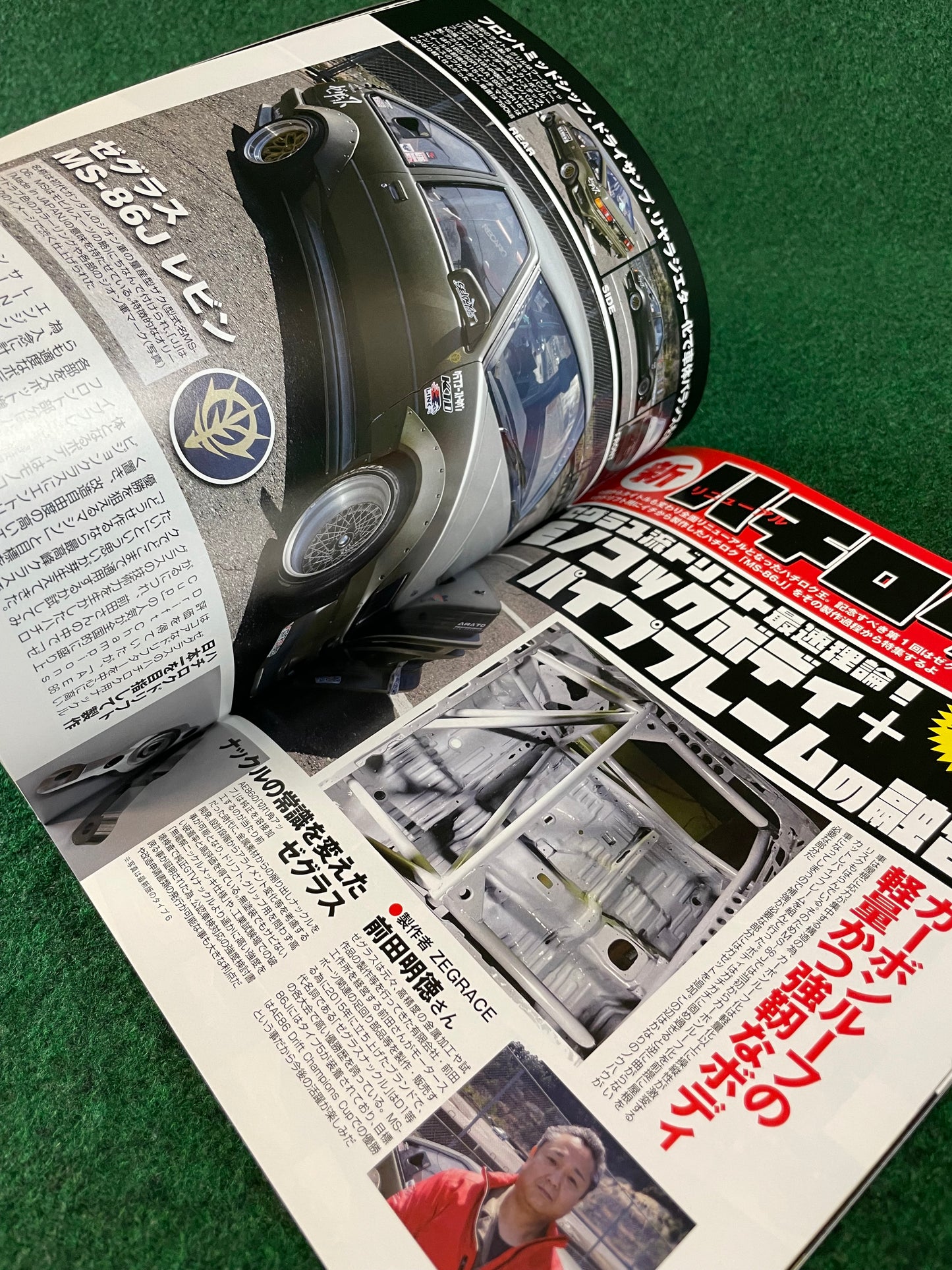 G-Works Magazine - July 2022