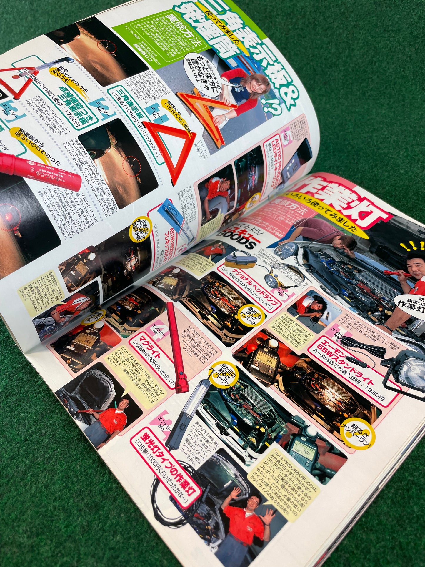 Option2 Magazine -  October 2003