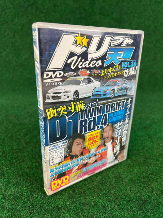 Drift Tengoku DVD - Vol. 34