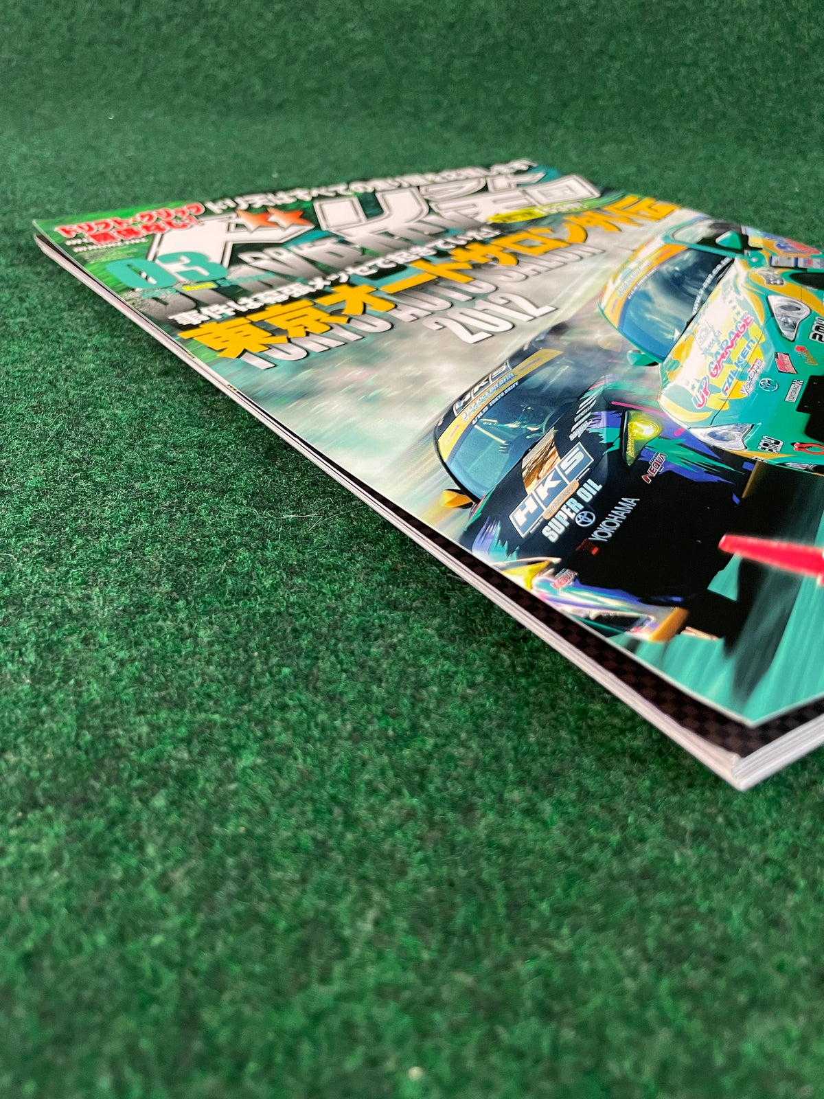 Drift Tengoku Magazine - March 2012