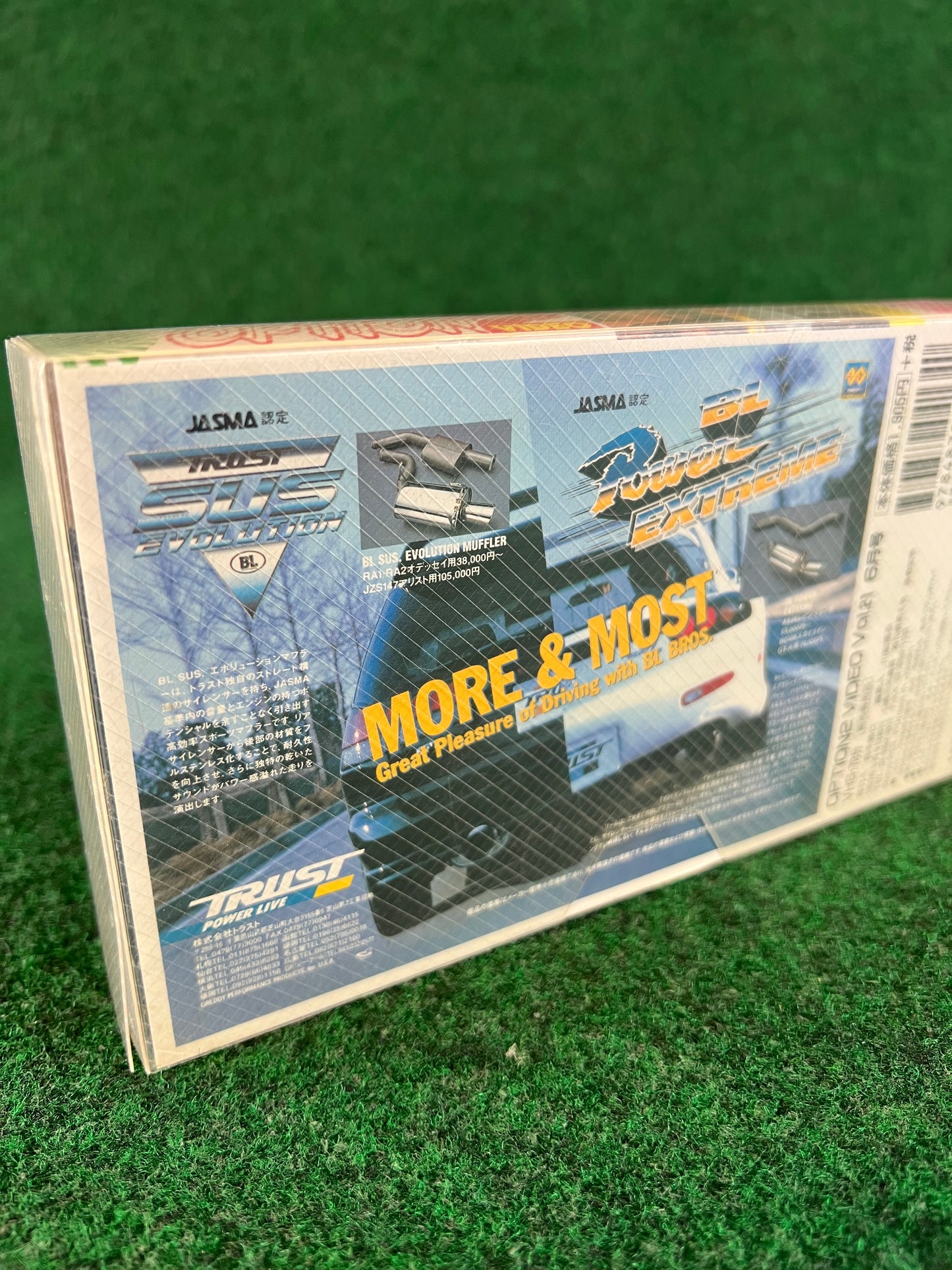 OPTION2 Video VHS - Vol. 21