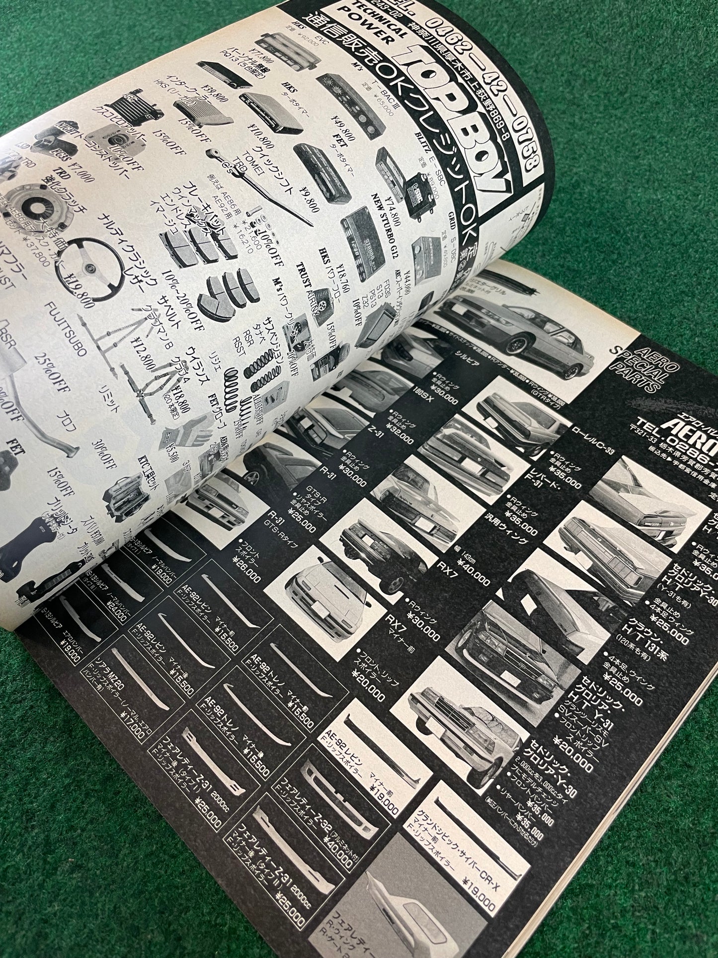 OPTION2 Magazine - (1) February 1993