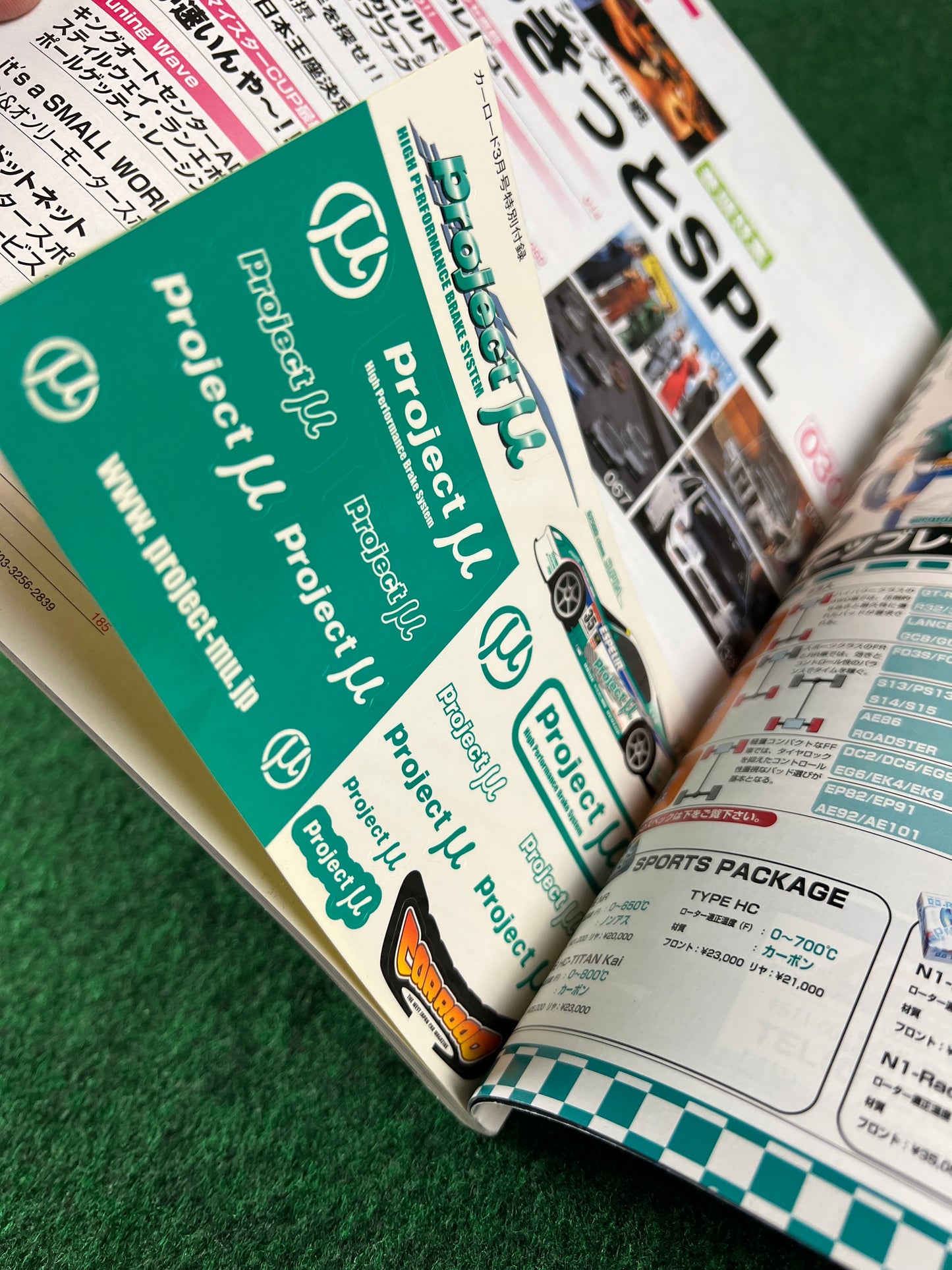 Car Road - Kansai Street Car Magazine: March 2003