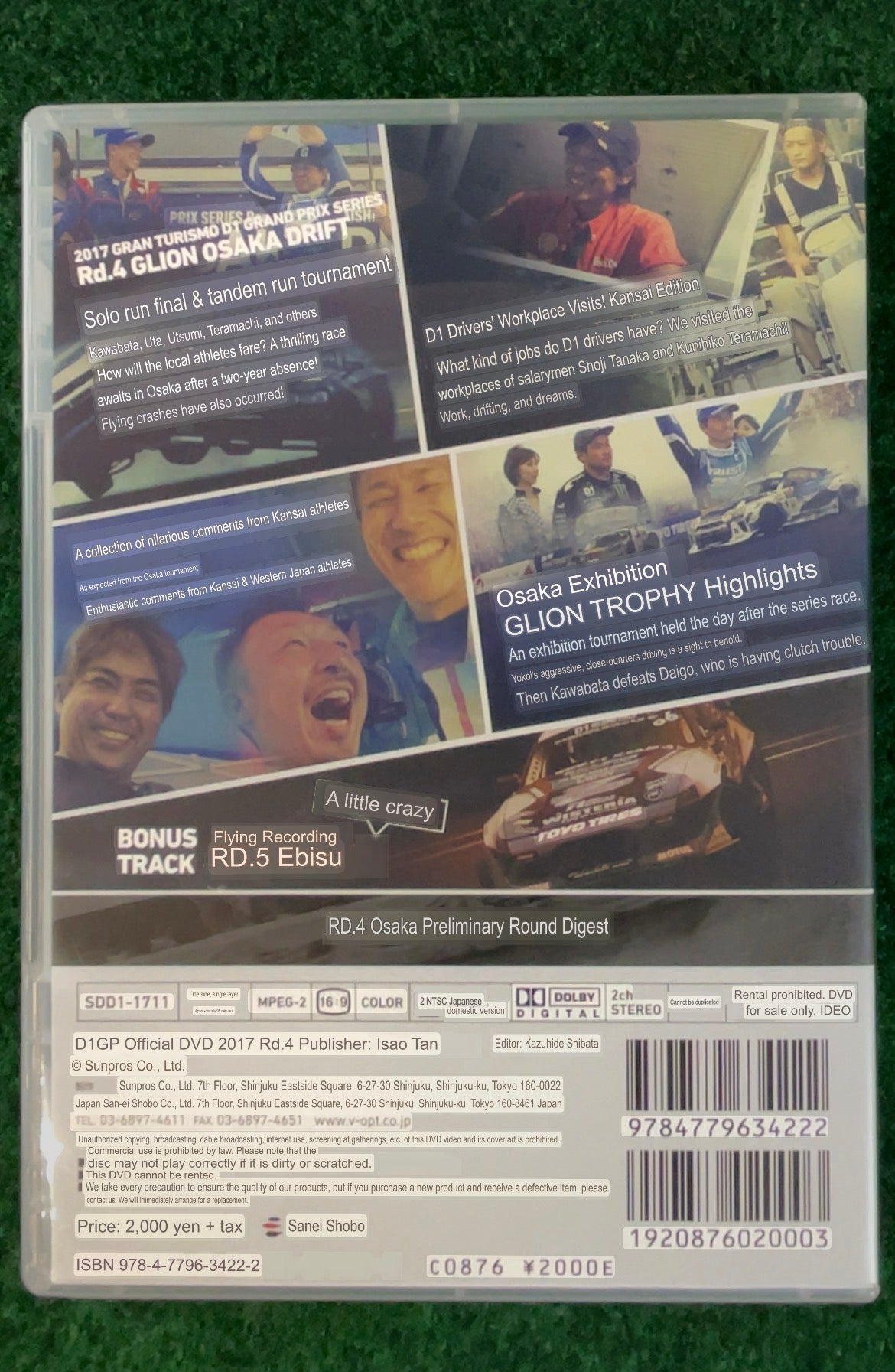 Option Video DVD - 2017 Round 4 D1GP Glion Osaka Drift DVD