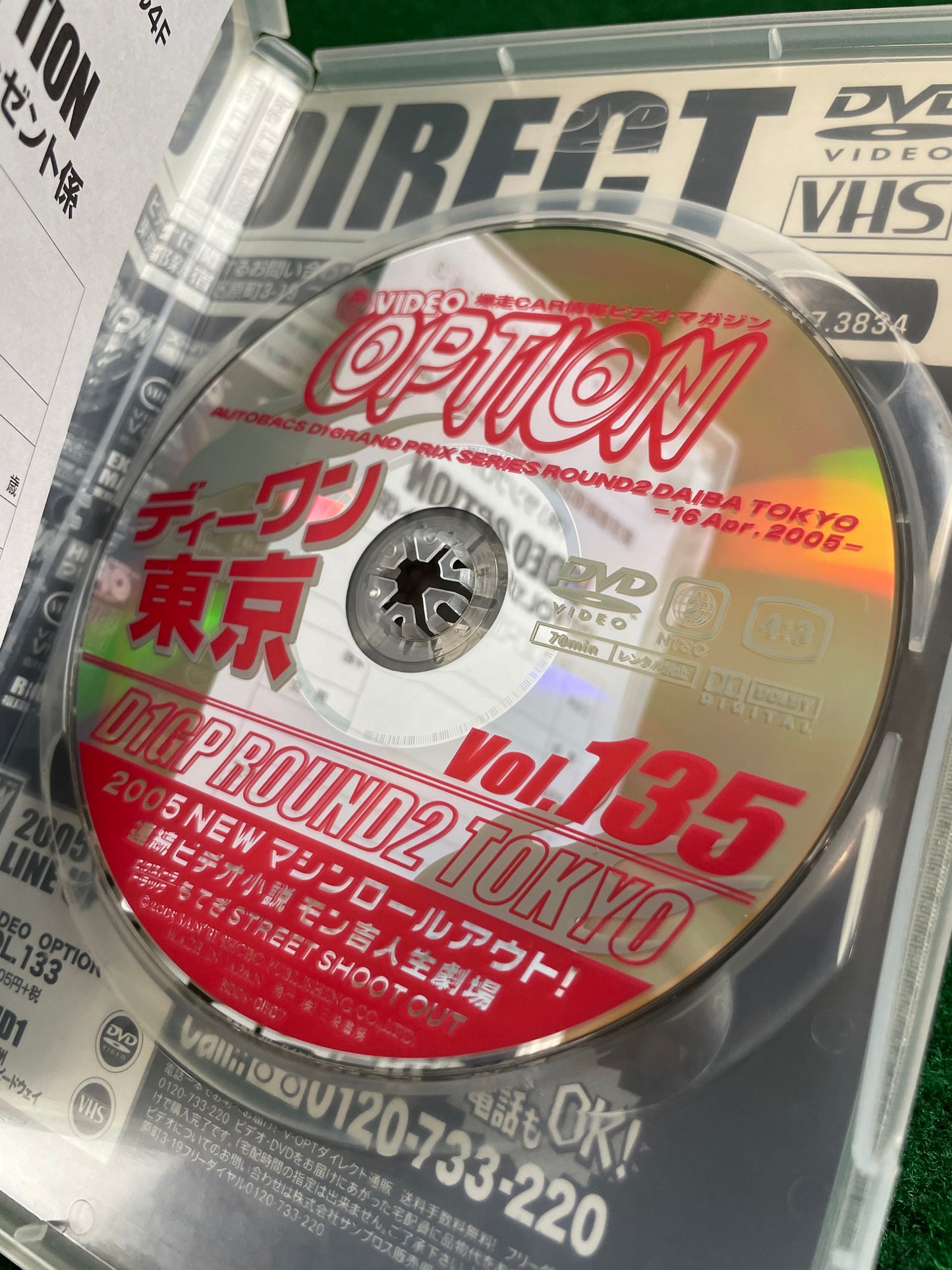 Option Video DVD (2) - Vol. 135
