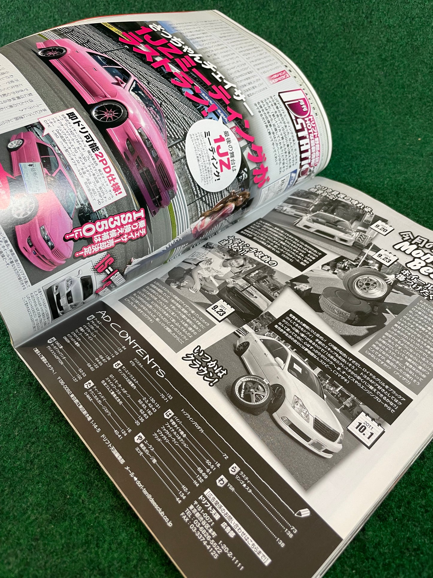 Drift Tengoku Magazine - November 2011