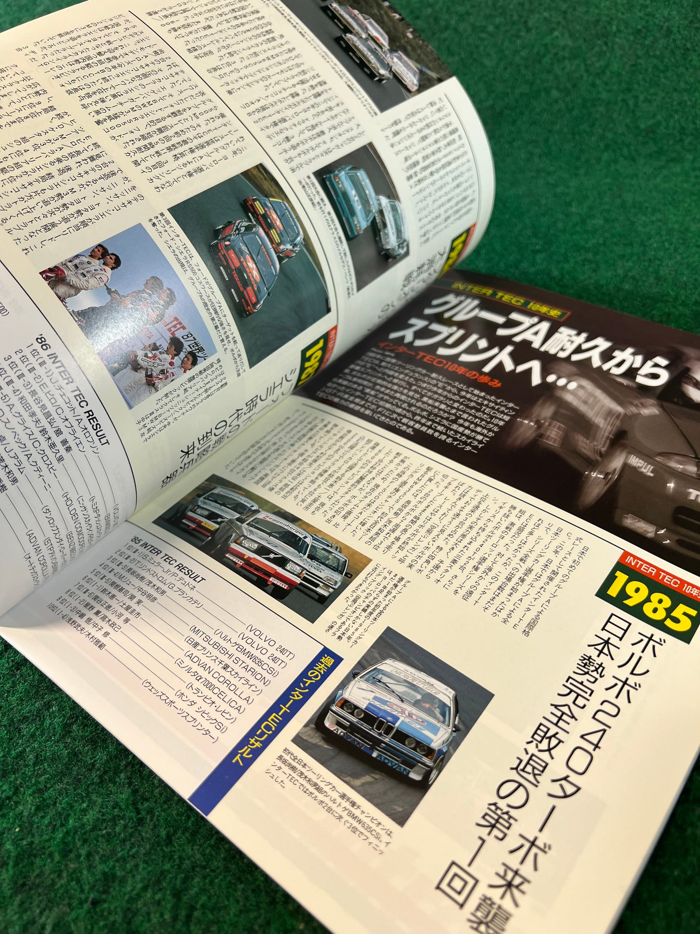Intertec JTCC - 1994 & 1995 Race Event Magazine and Brochure