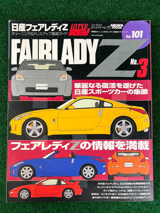 Hyper Rev Magazine - Nissan Fairlady Z Vol. 101 No. 3