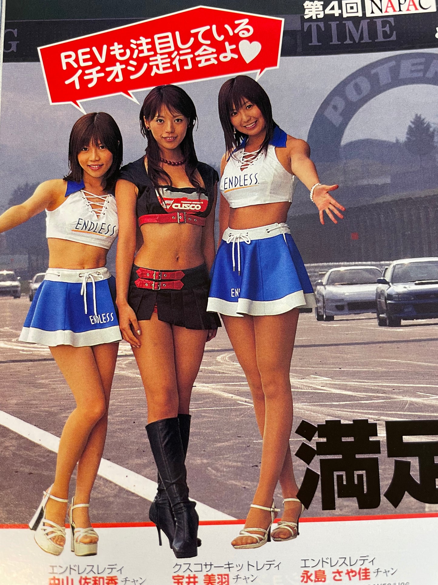 REVSpeed Magazine - January 2007