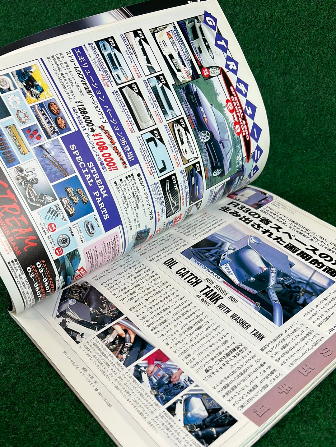 GT-R Club Magazine - Vol. 18