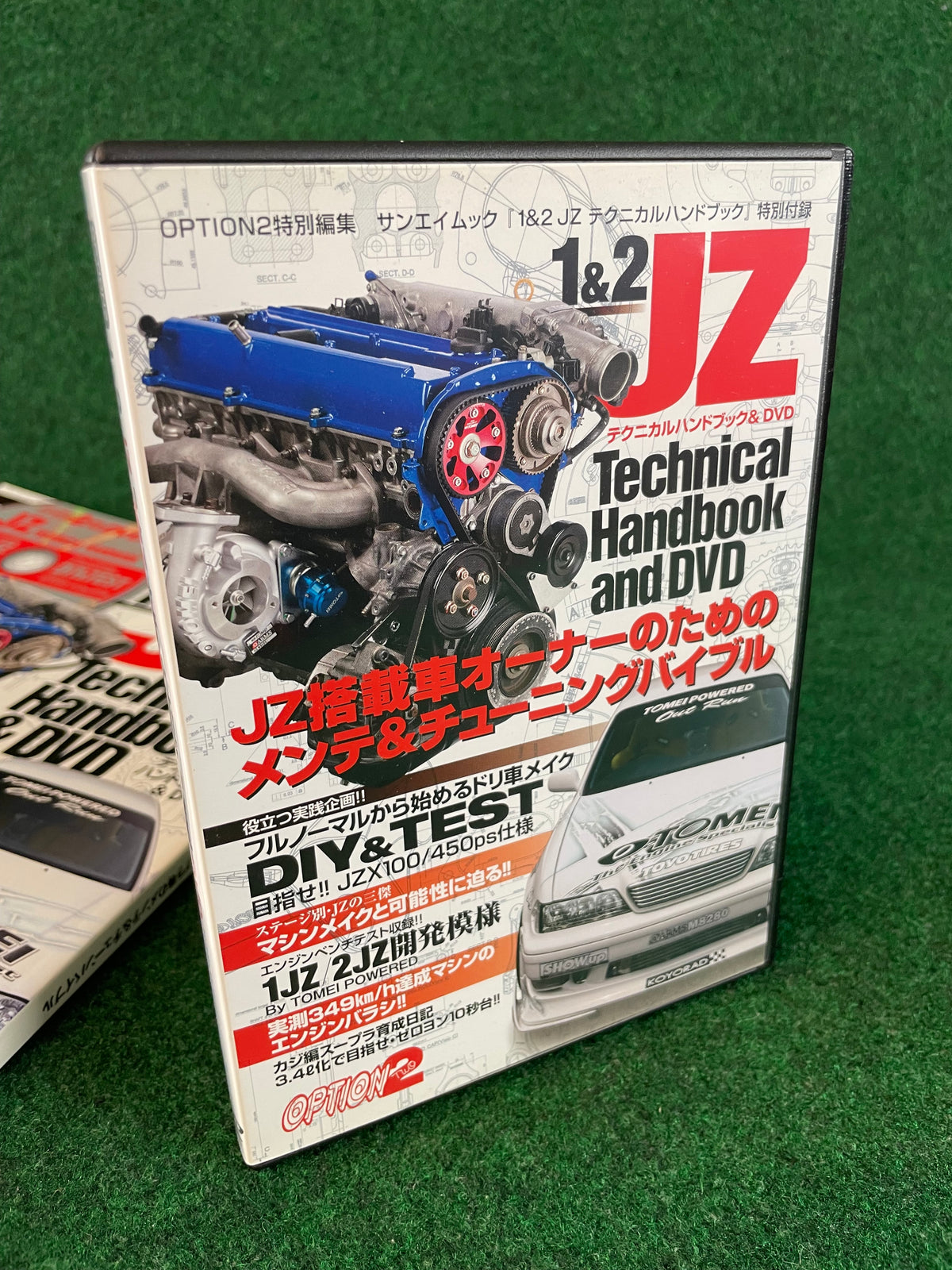 SAN-EI Mook - JZ Engine Technical Handbook Magazine & DVD Set Part 1