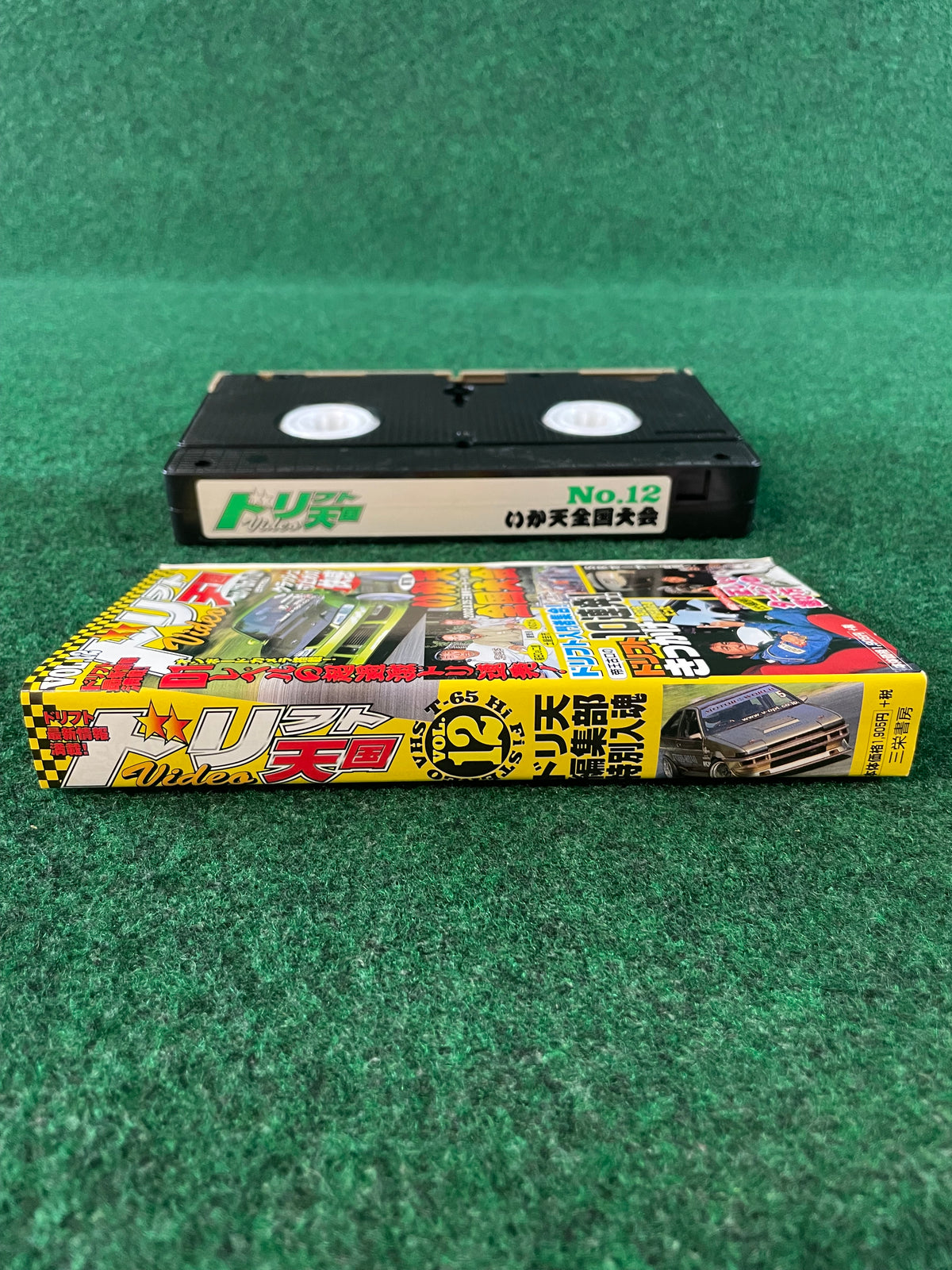Drift Tengoku VHS Tape - Vol. 12