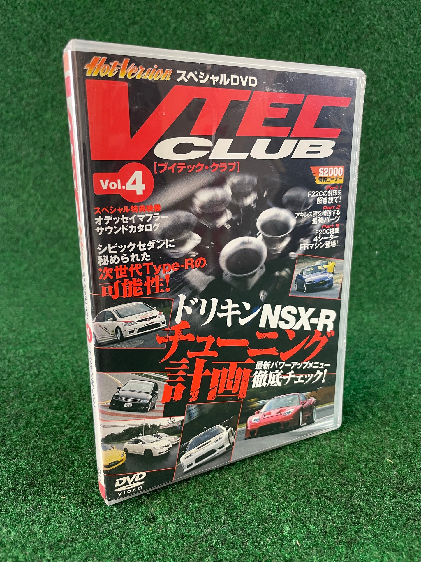 Hot Version DVD: VTEC CLUB - Vol. 4