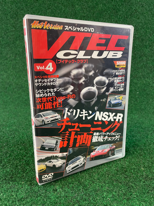 Hot Version DVD: VTEC CLUB - Vol. 4
