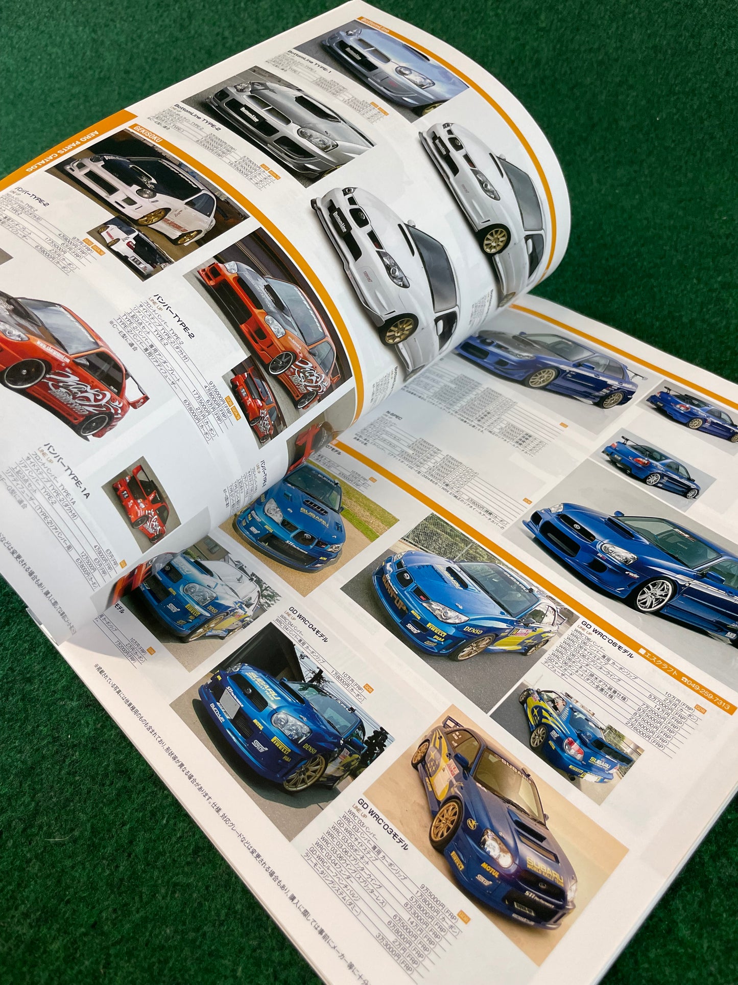 Hyper Rev Magazine Subaru Impreza No. 14 Vol. 230