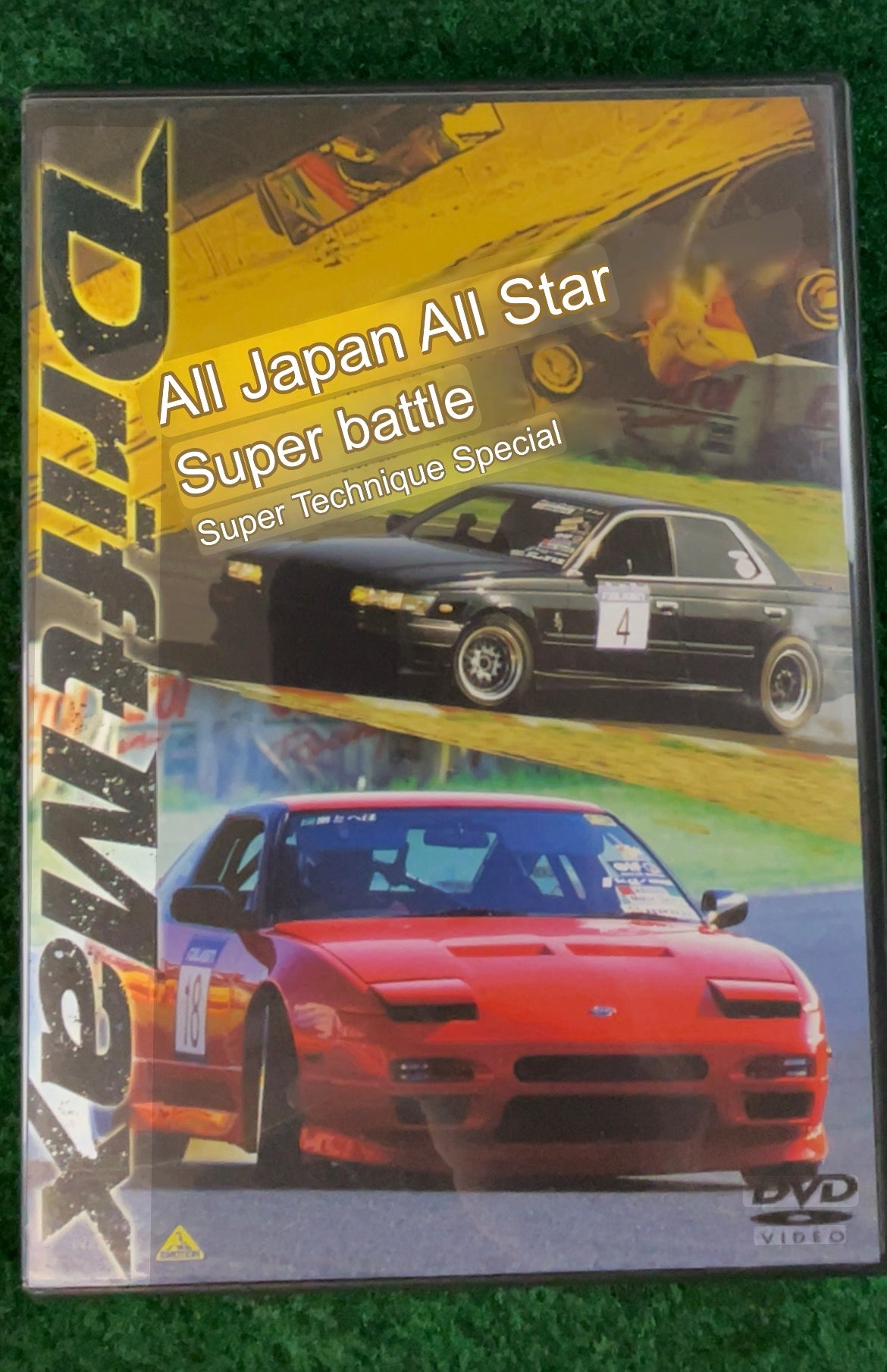 Misc. DVD - Drift Max: All Japan All Stars
