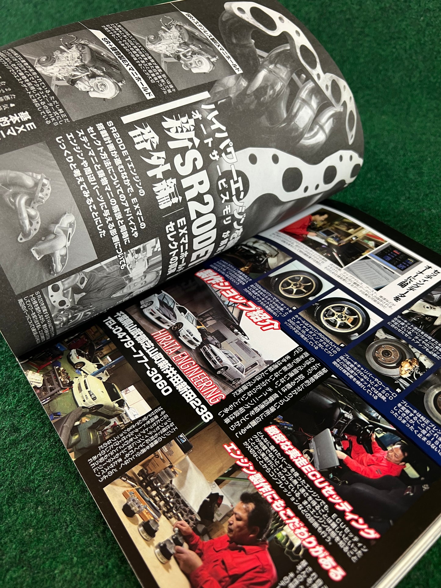 G-Works Magazine - April 2012