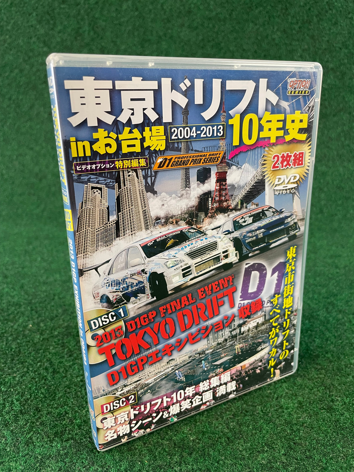 Option DVD - 2004-2013 Odaiba Tokyo Drift Event History DVD Set