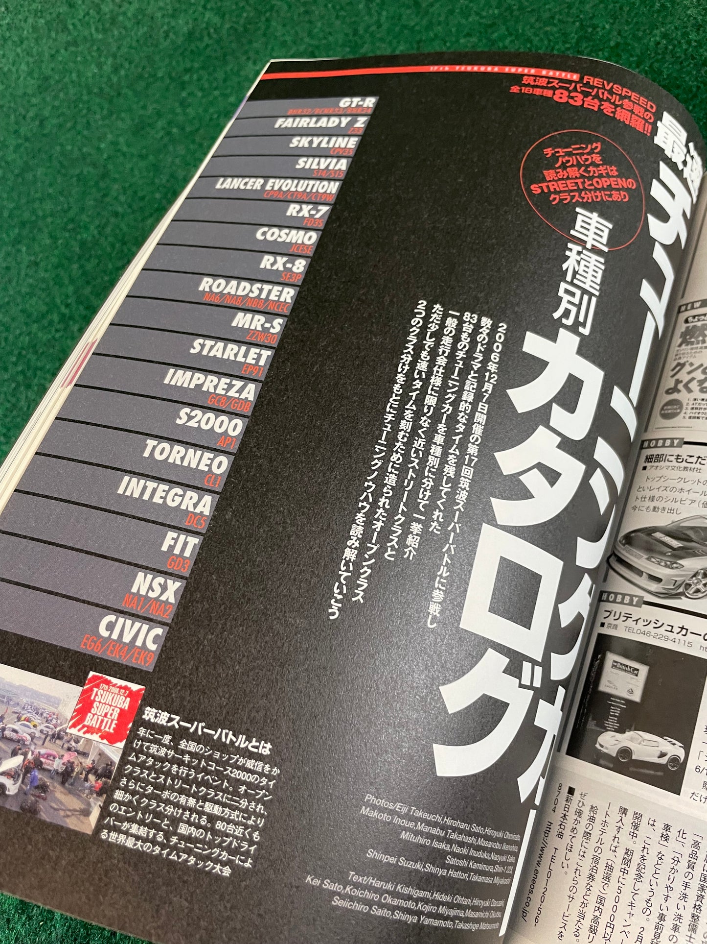 REVSpeed Magazine - March 2007