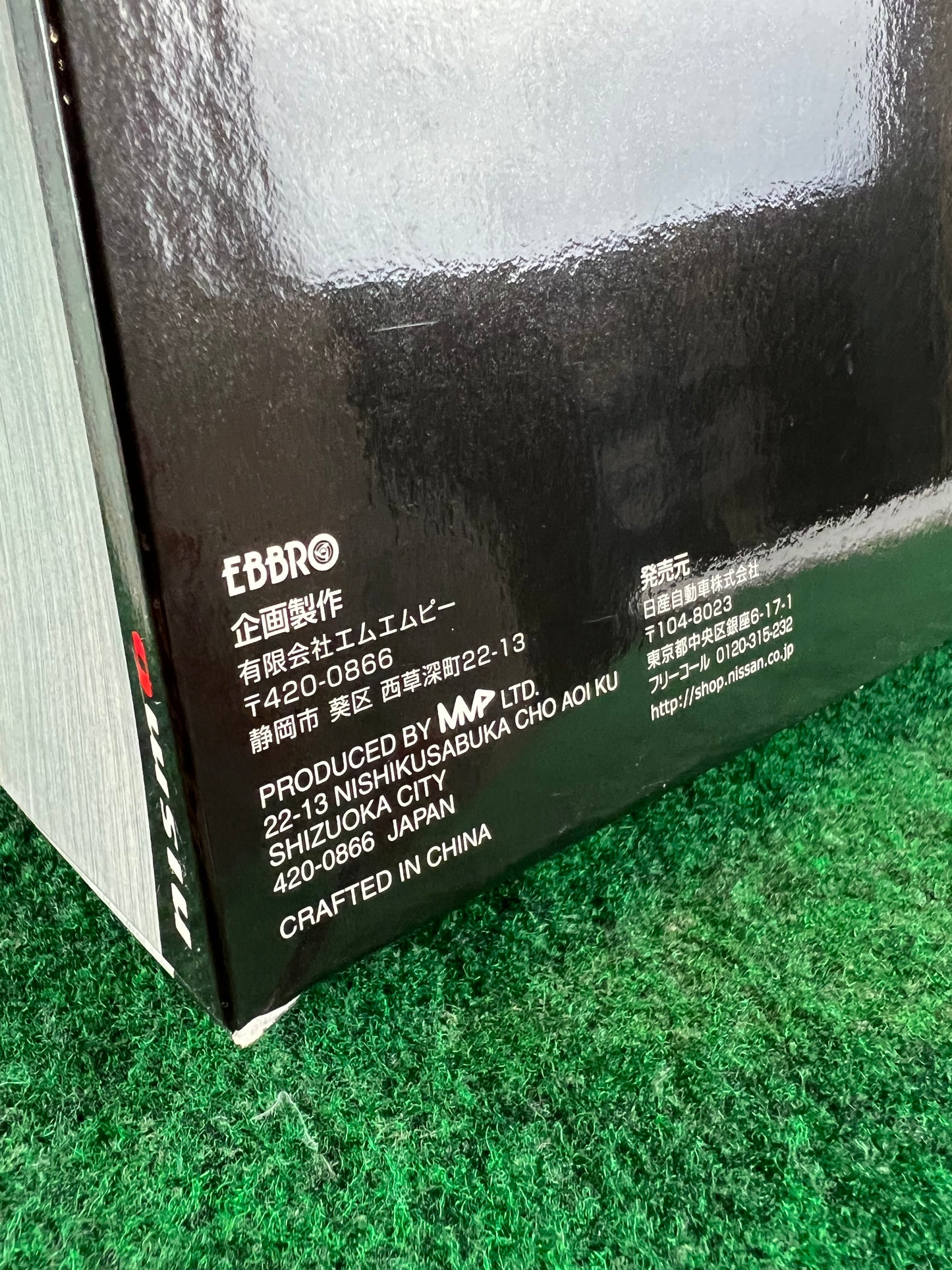 EBBRO - Nissan Skyline R32 GT-R Group A Prototype Limited Edition & Autographed 1/43 Scale Diecast Car