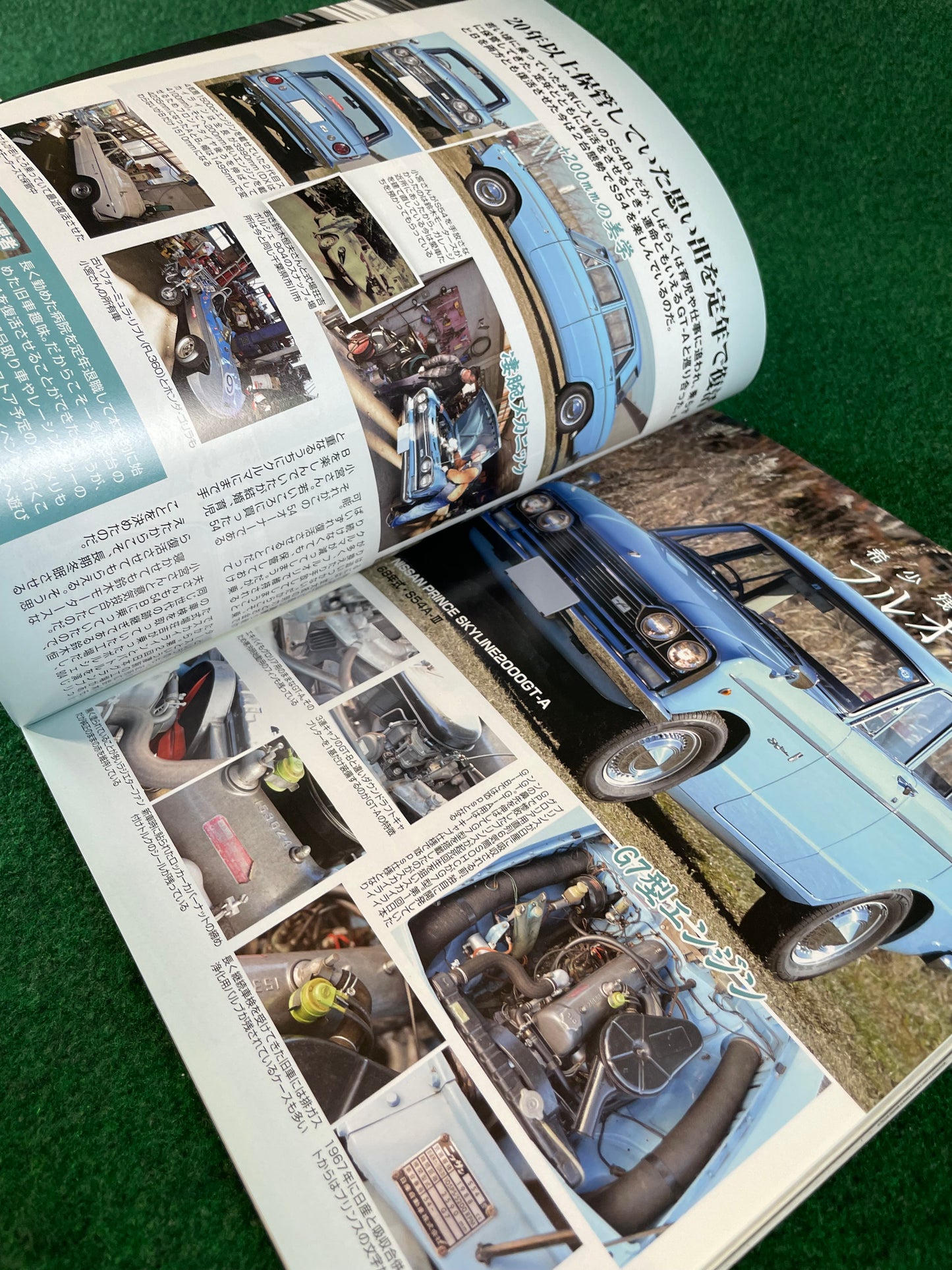 G-Works Magazine - March 2015