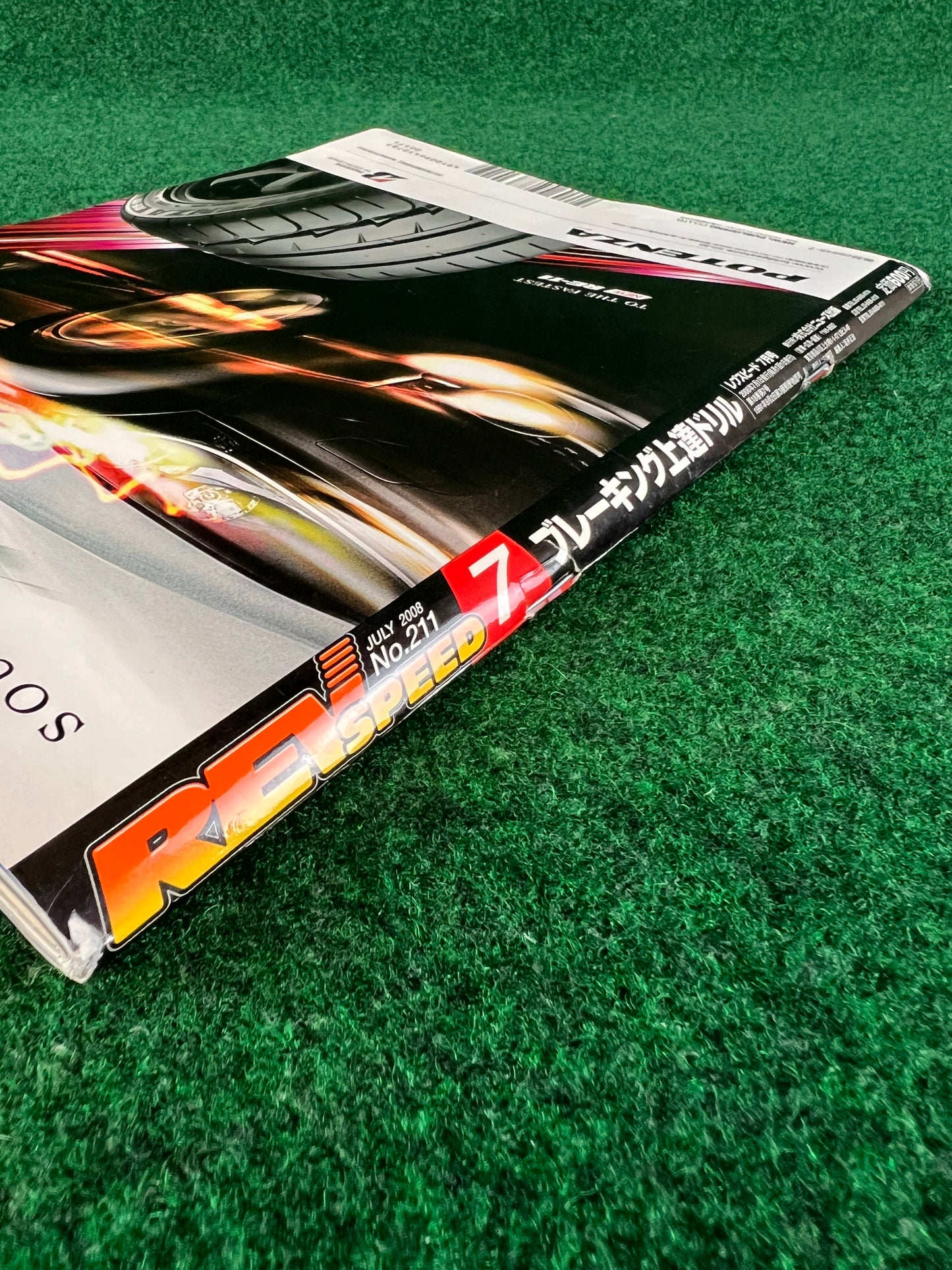 REVSpeed Magazine - July 2007