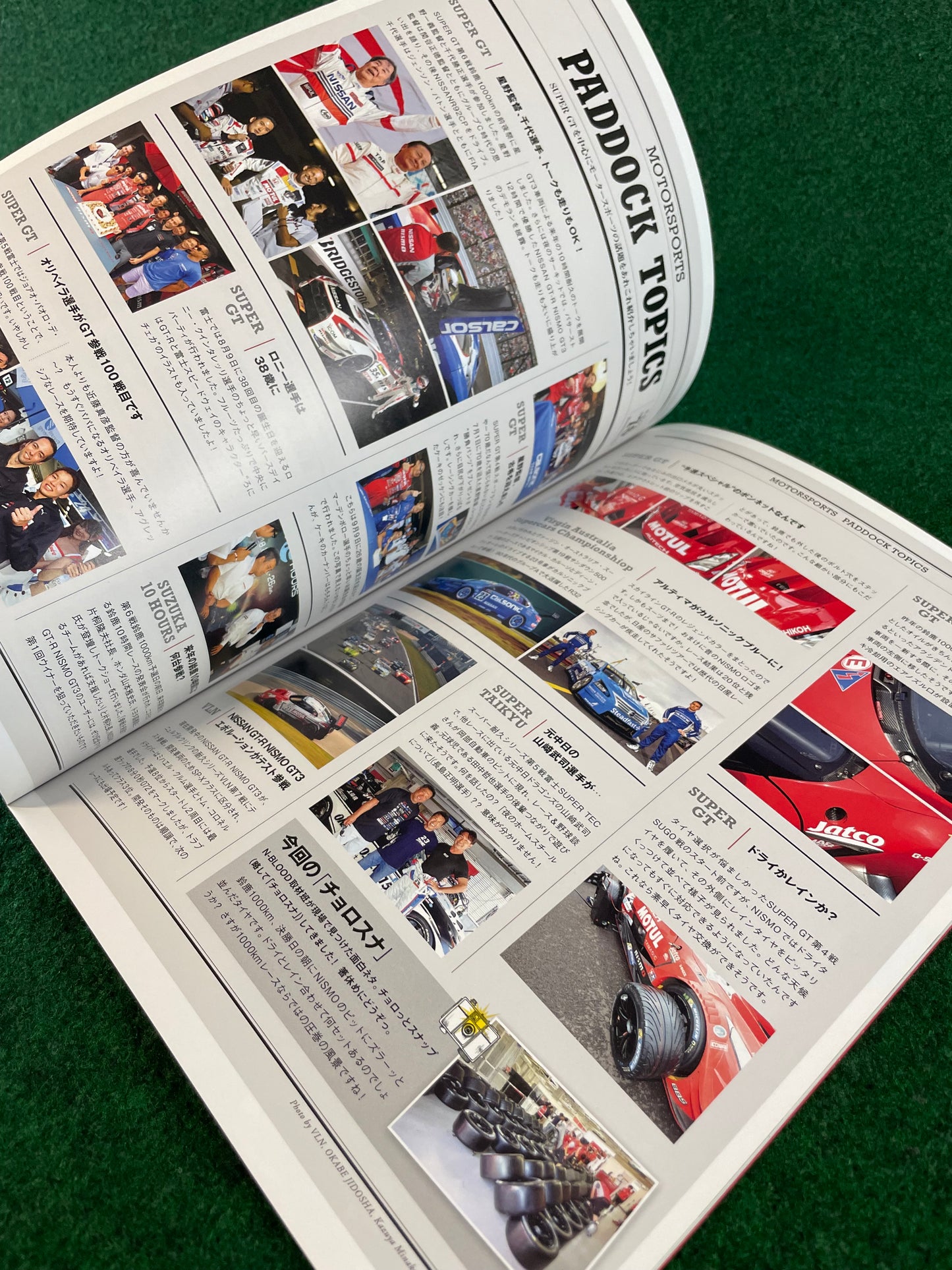 N-Blood - Nissan Nismo Motorsports Communication Magazine Set - No. 74 & 76