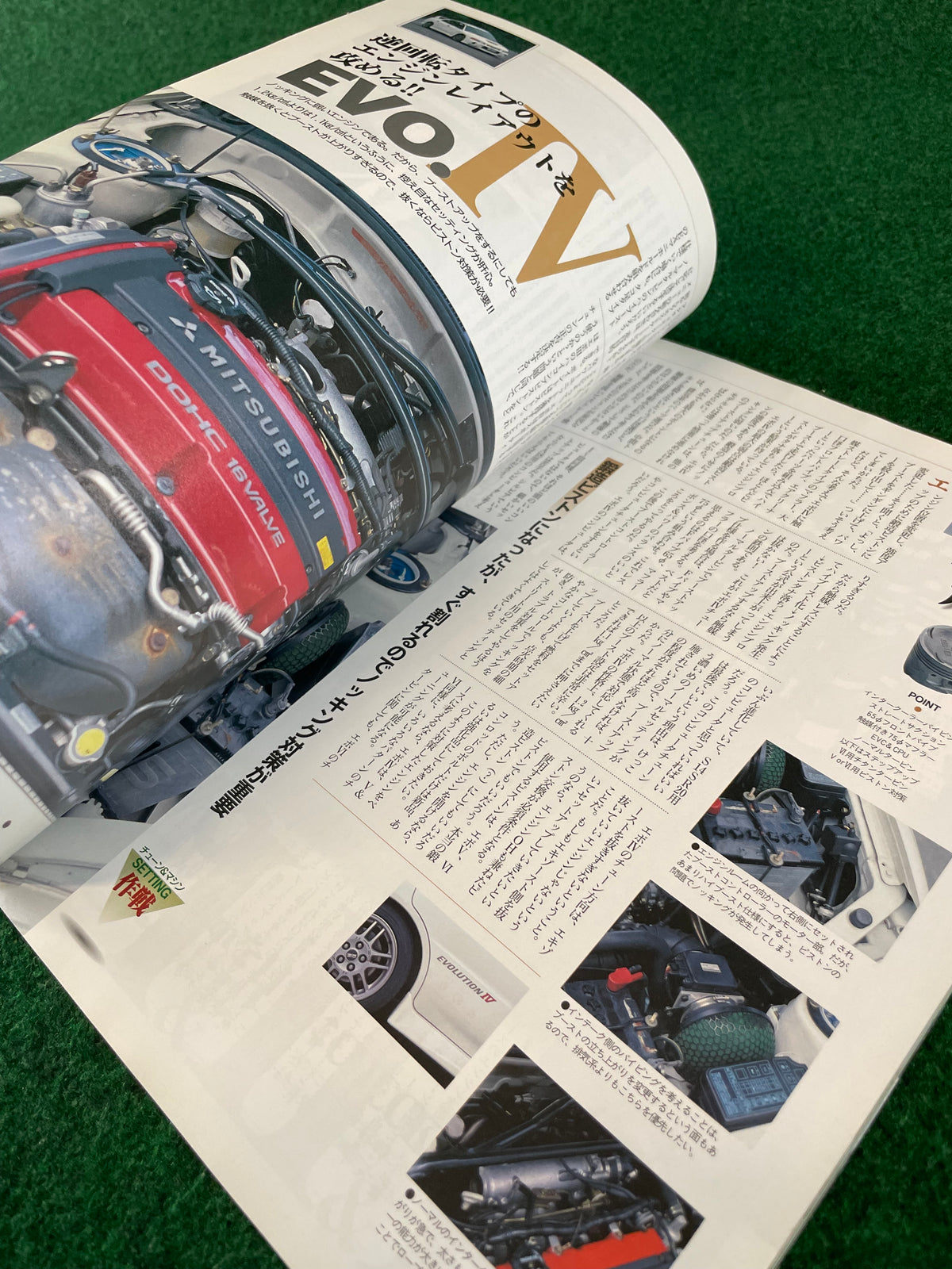 CARBOY Magazine - Mitsubishi Lancer Evolution Tungin Bible Vol. 4