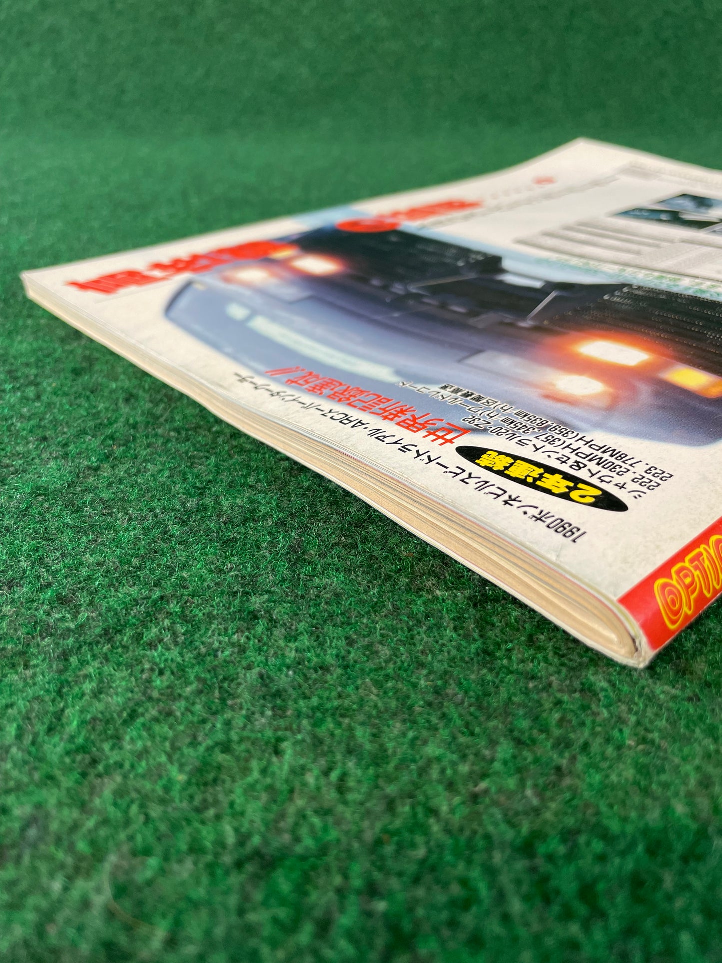 Option2 Magazine - March 1991