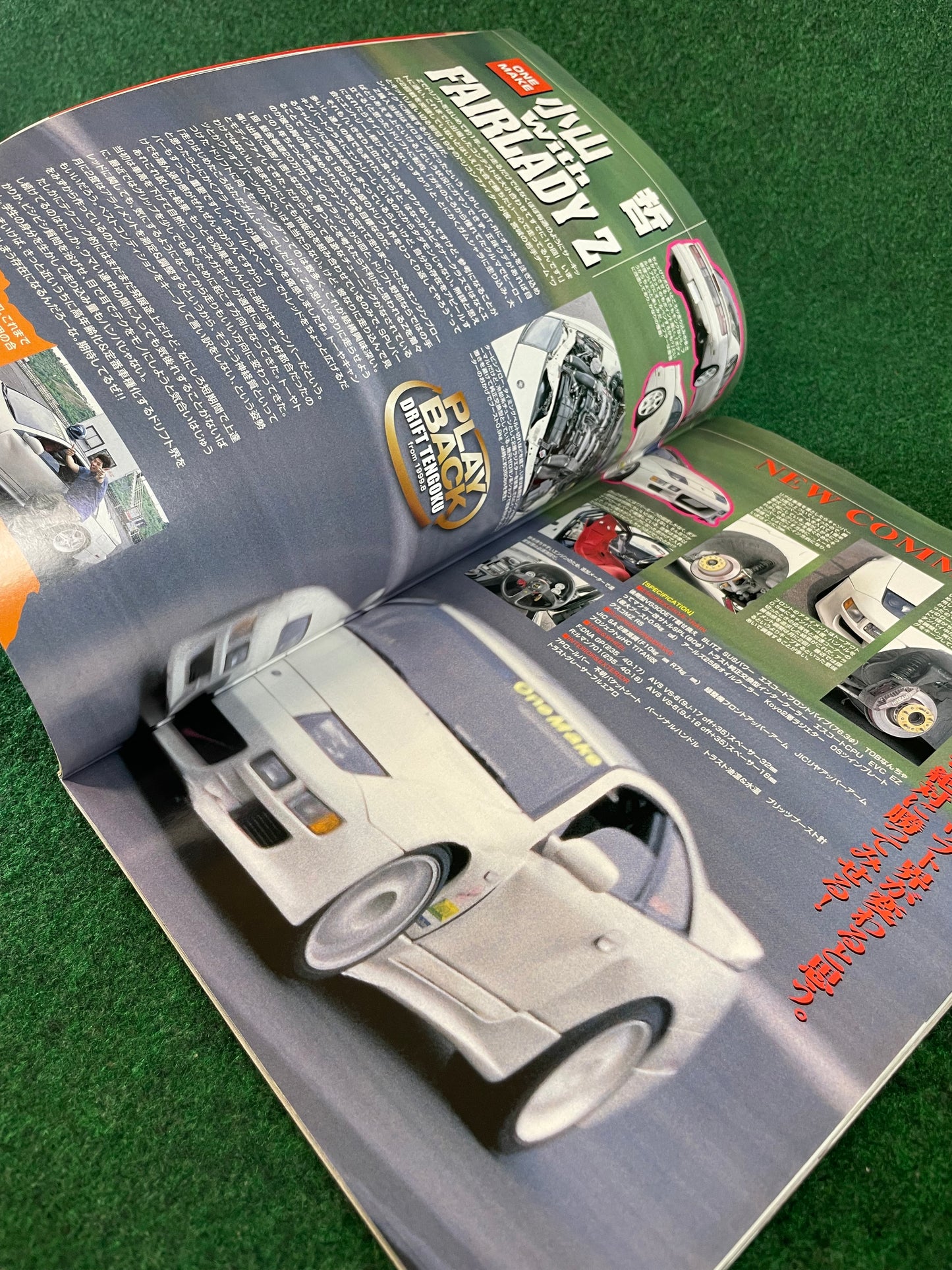 Drift Tengoku Magazine -June 2011