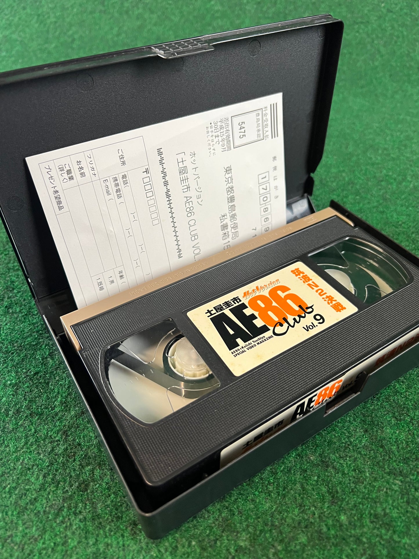 Hot Version VHS - AE86 Club Vol. 9