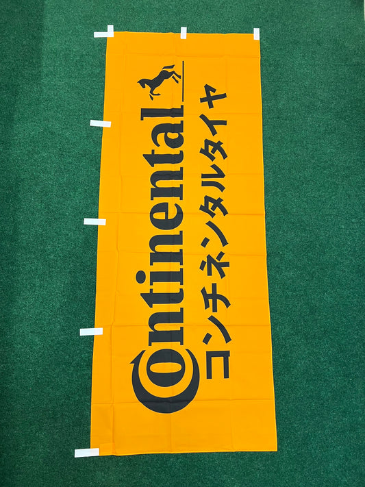Continental Tires - Retail Advertising Nobori Banner
