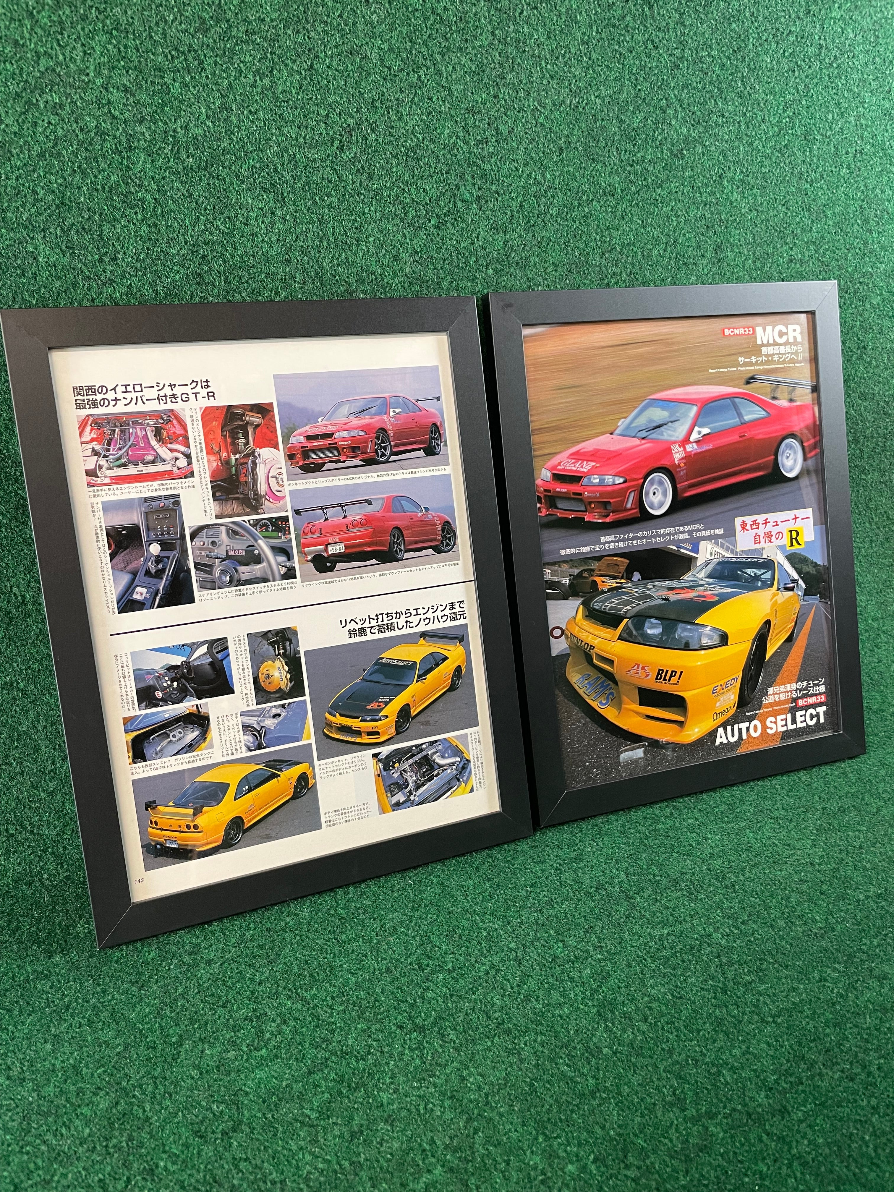 MCR & Auto Select - Nissan Skyline R33 Framed Feature Page Article