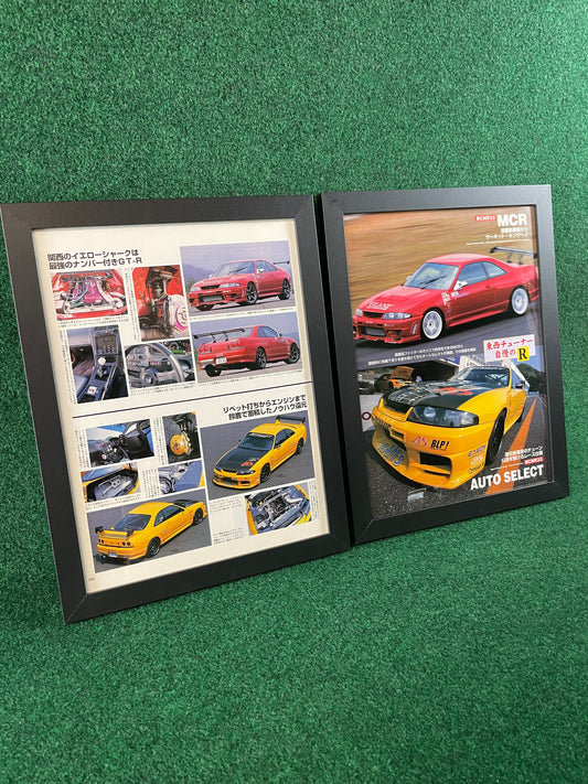 MCR & Auto Select - Nissan Skyline R33 Framed Feature Page Article Picture Set