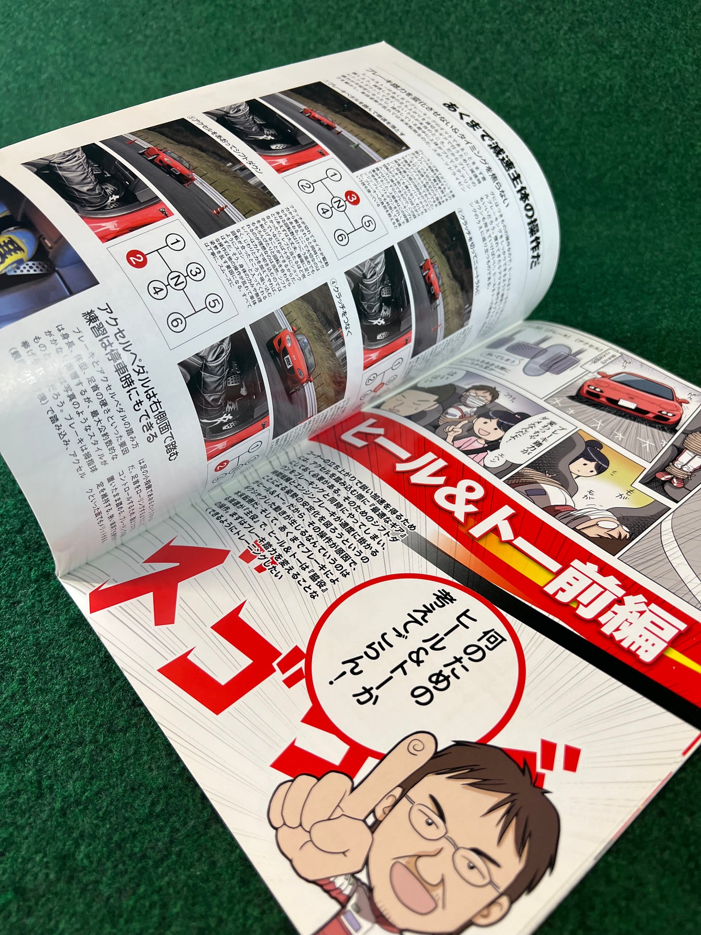 REVSPEED - Driver Tips and Training Magazine w/ Manga Mazda RX7 Cover