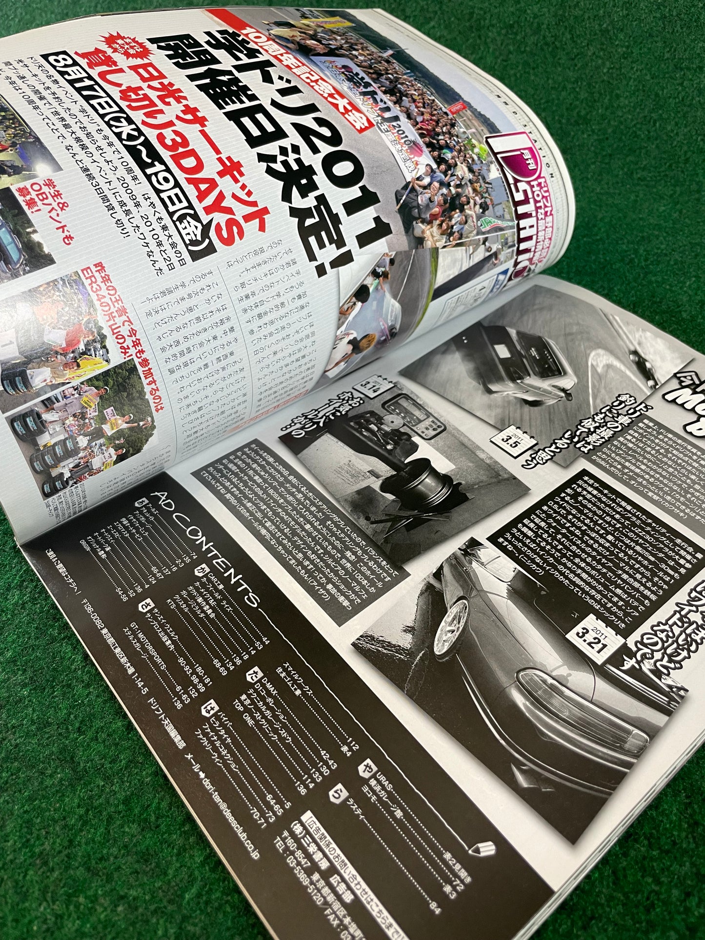 Drift Tengoku Magazine - May 2011