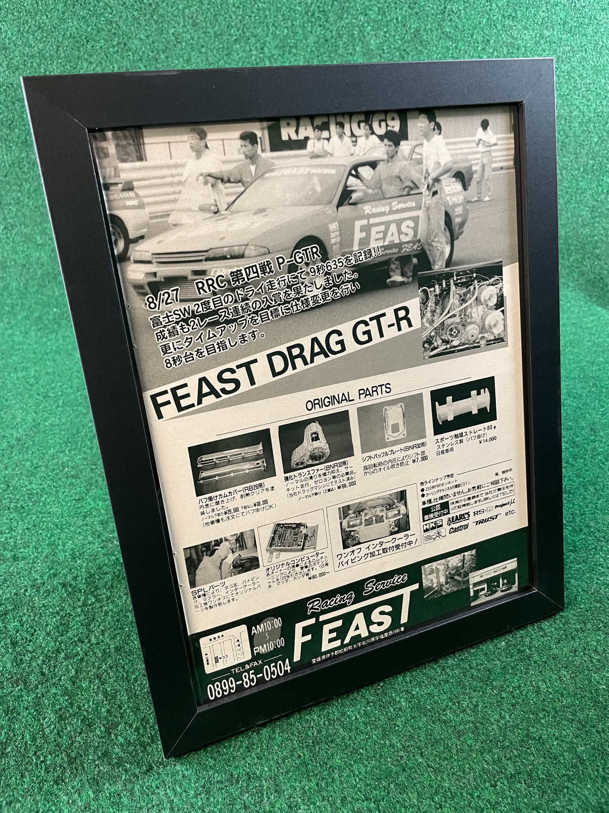 Racing Service FEAST - Drag Nissan Skyline R32 GT-R & Parts  Framed Advertisement