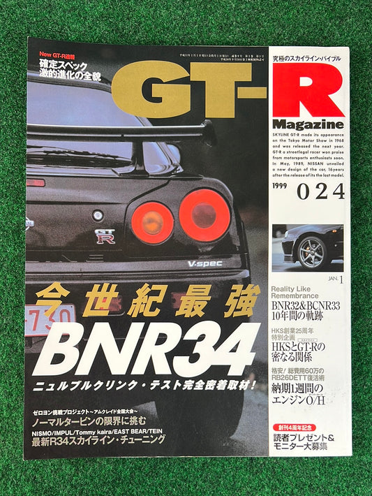 GT-R Magazine - 1999 Vol. 024